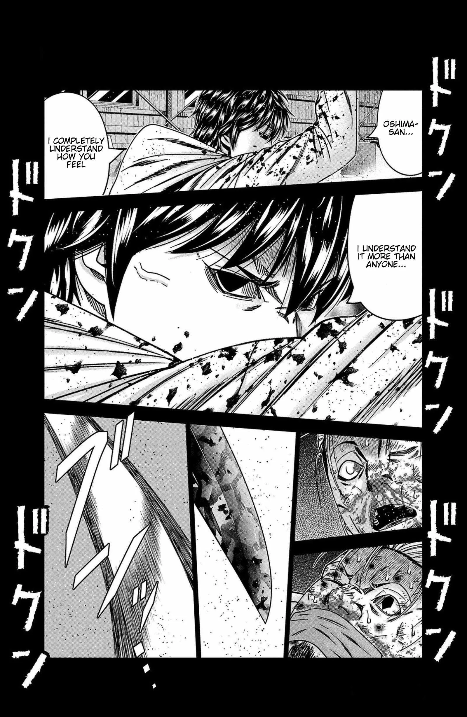 Out (Makoto Mizuta) Chapter 244 page 19