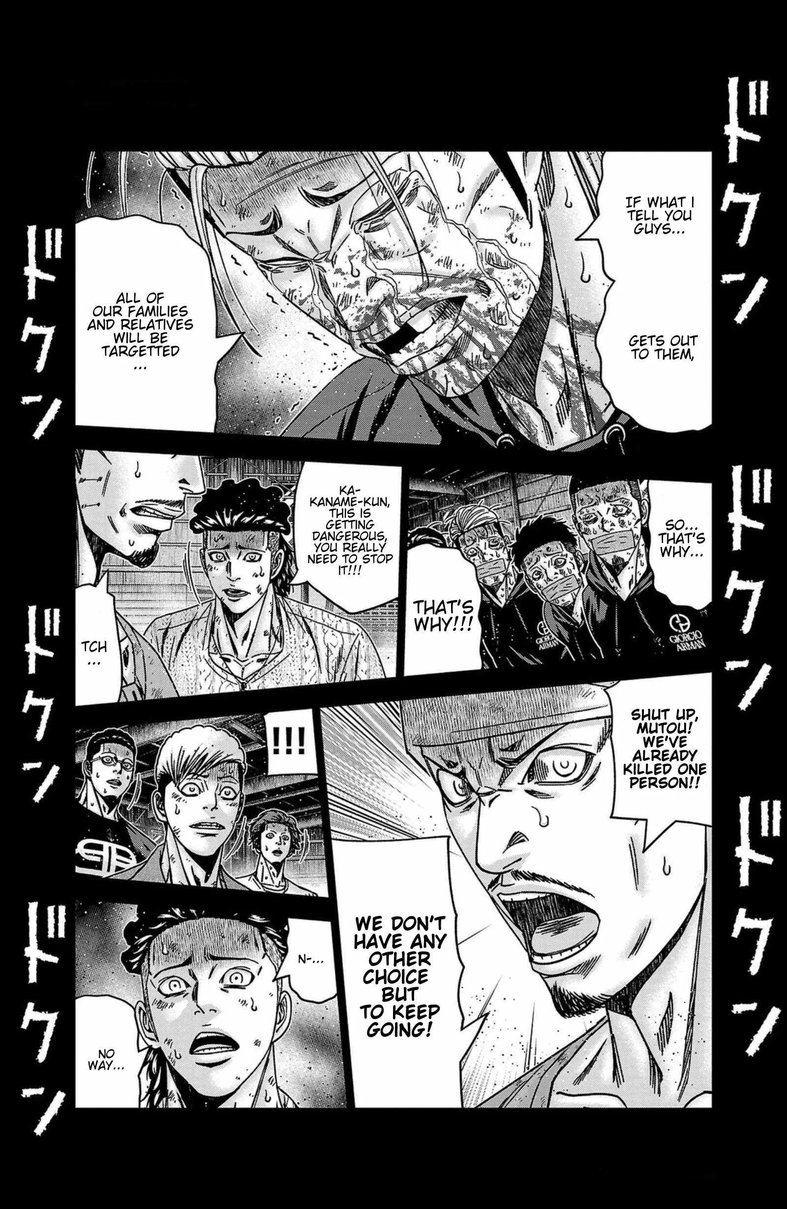 Out (Makoto Mizuta) Chapter 244 page 18