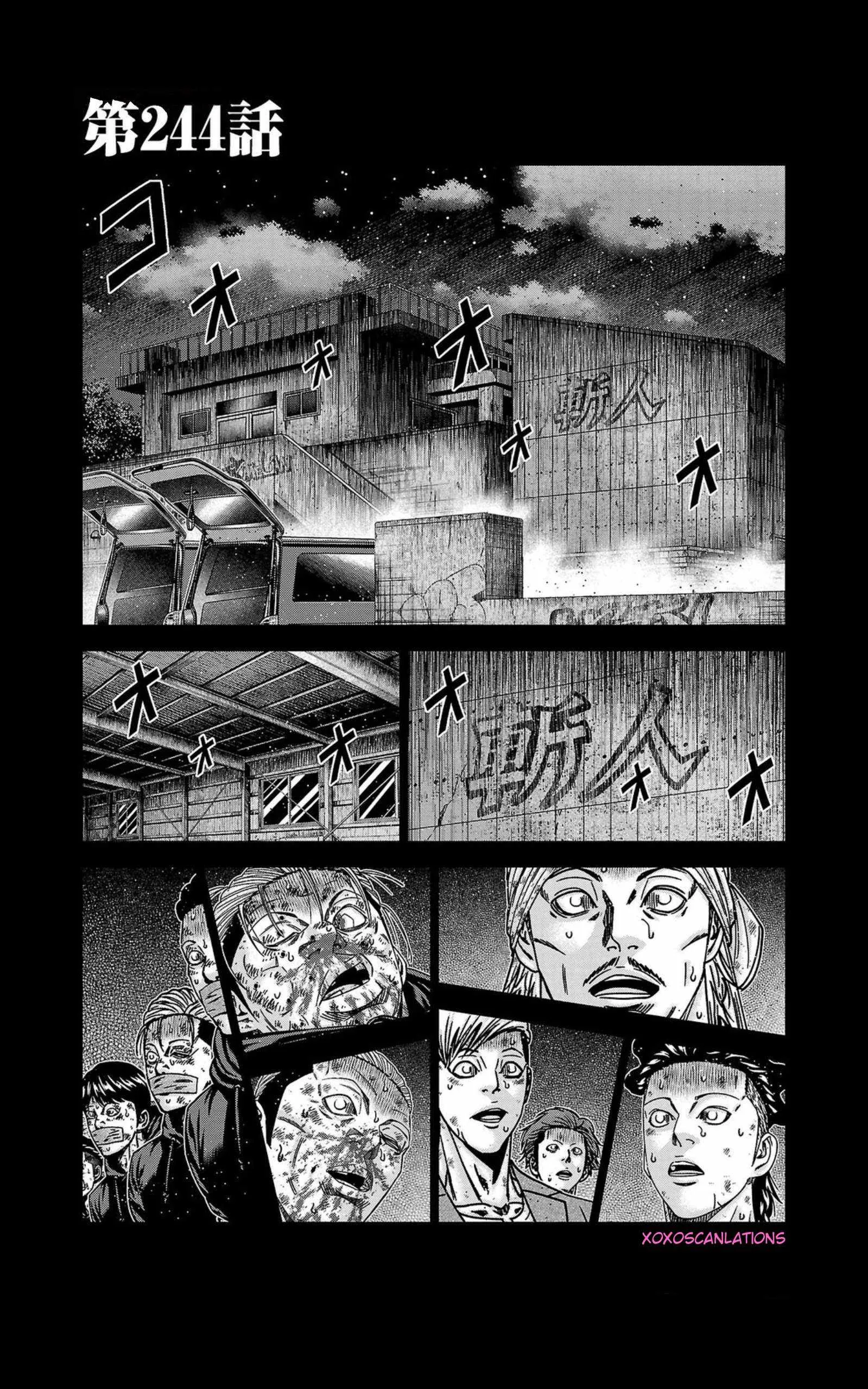 Out (Makoto Mizuta) Chapter 244 page 1