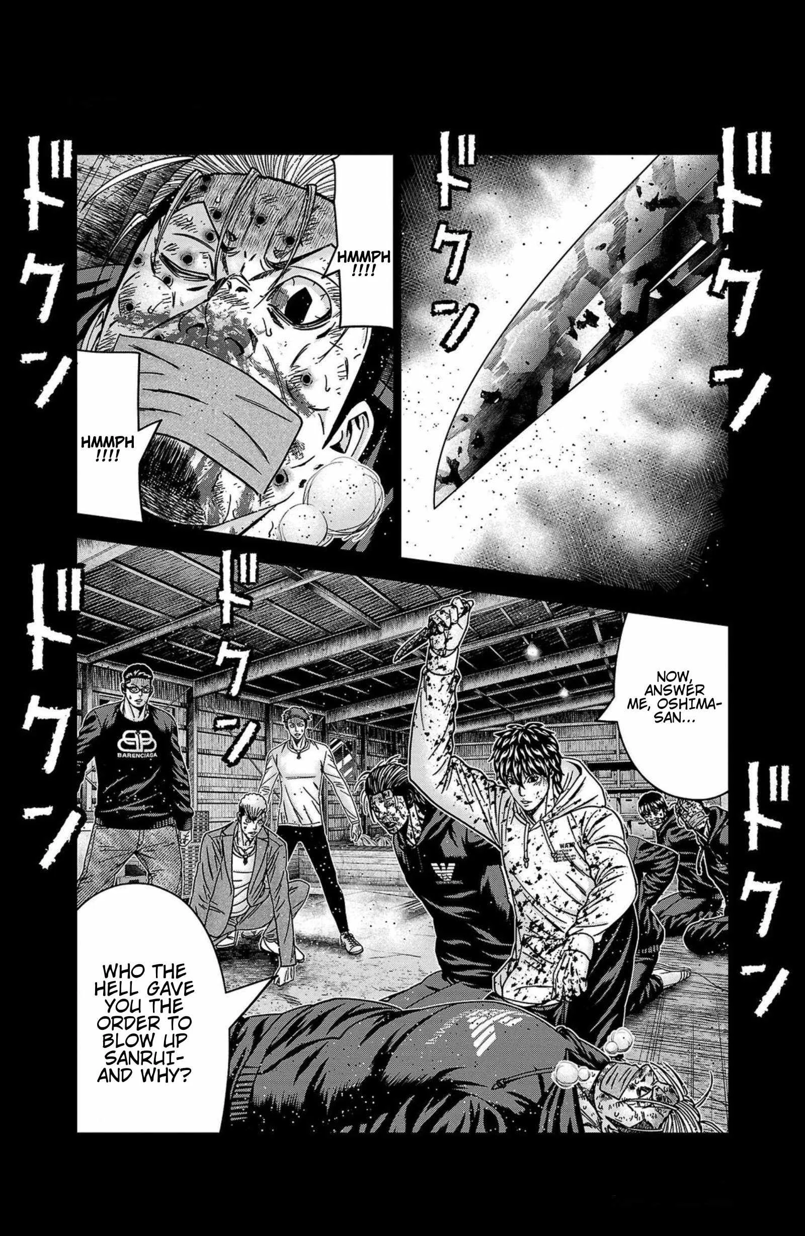 Out (Makoto Mizuta) Chapter 244 page 16