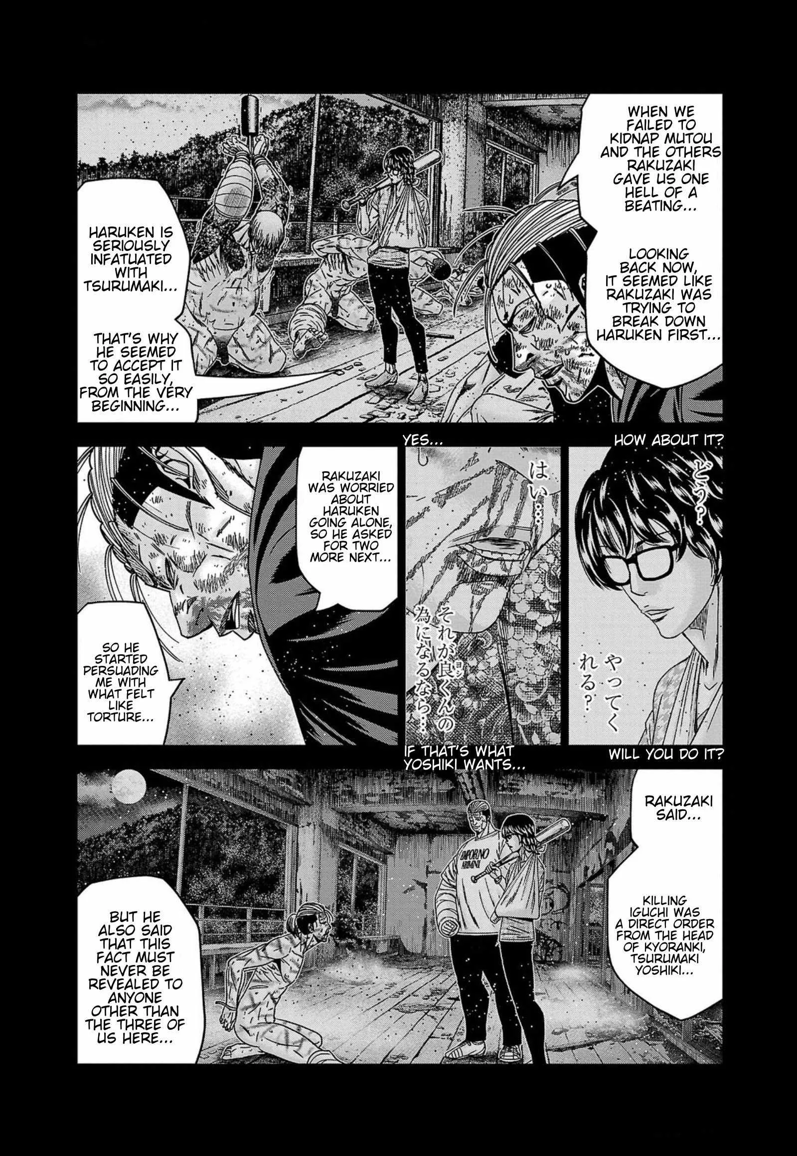 Out (Makoto Mizuta) Chapter 245 page 6