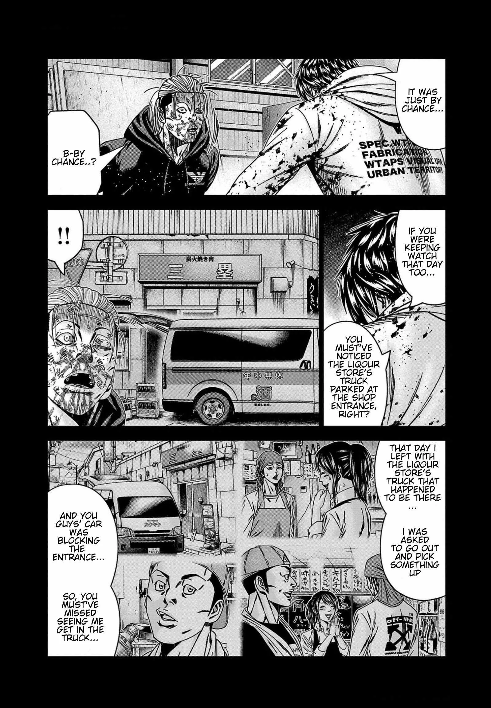 Out (Makoto Mizuta) Chapter 245 page 14