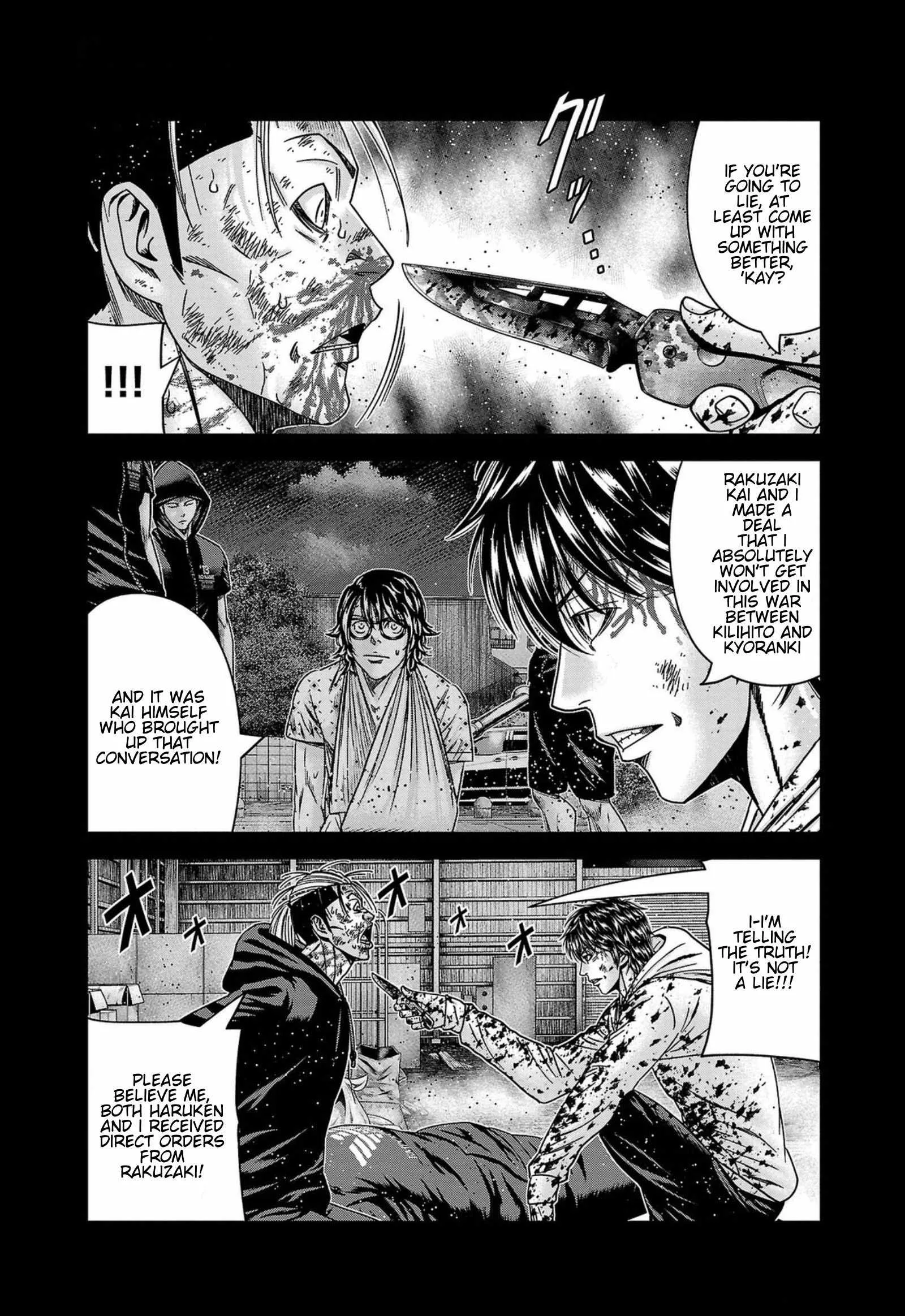Out (Makoto Mizuta) Chapter 245 page 4