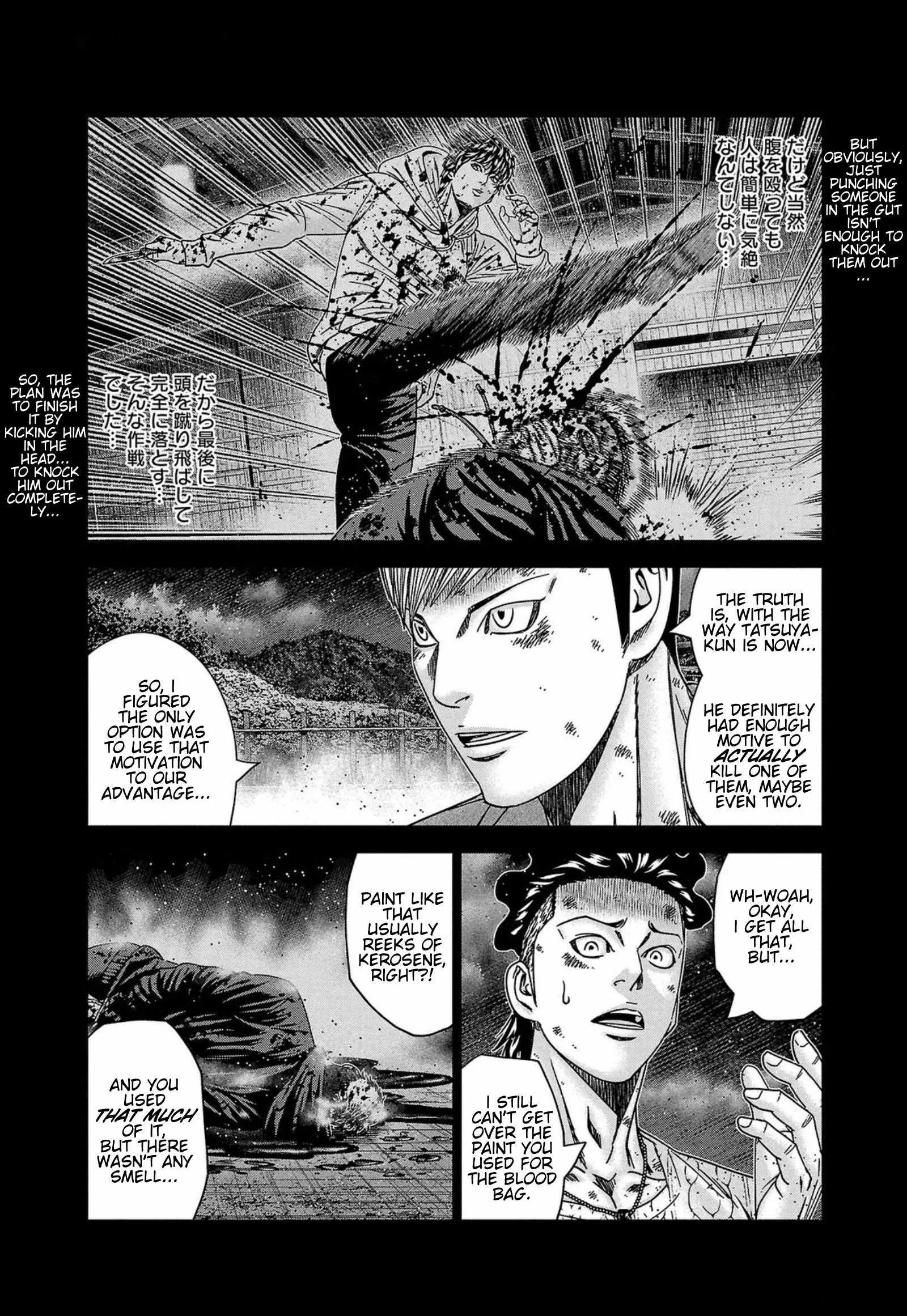 Out (Makoto Mizuta) Chapter 246 page 12
