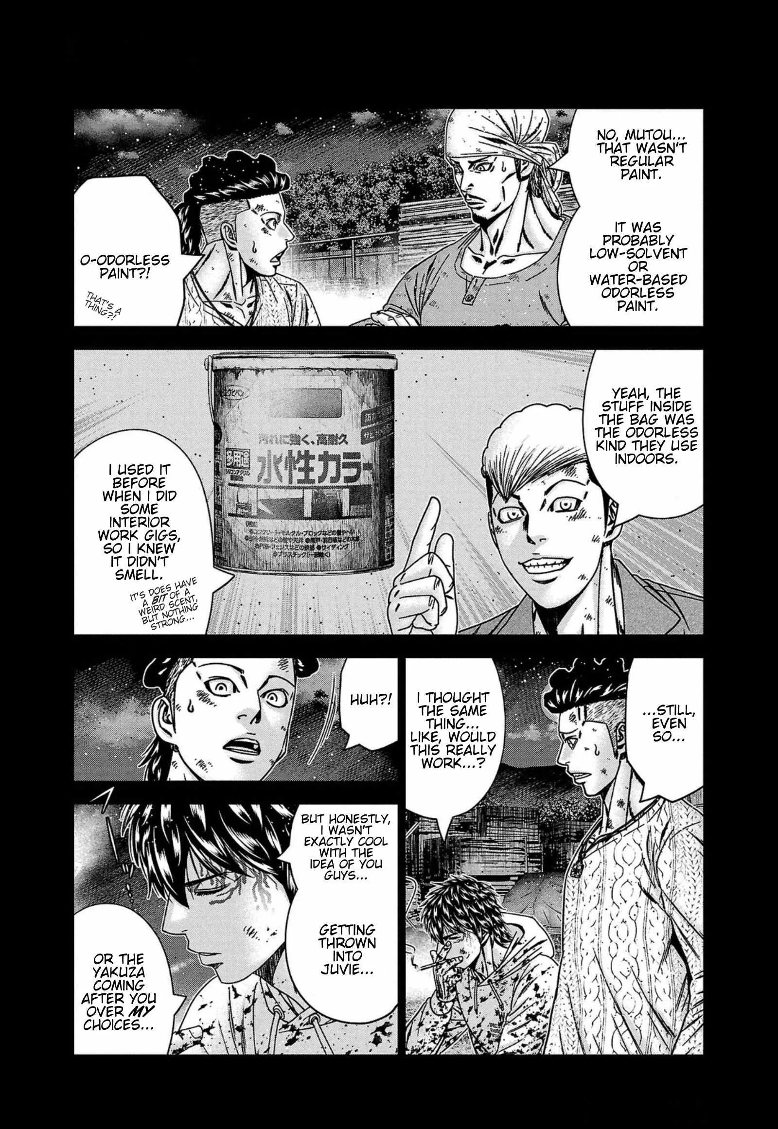 Out (Makoto Mizuta) Chapter 246 page 13
