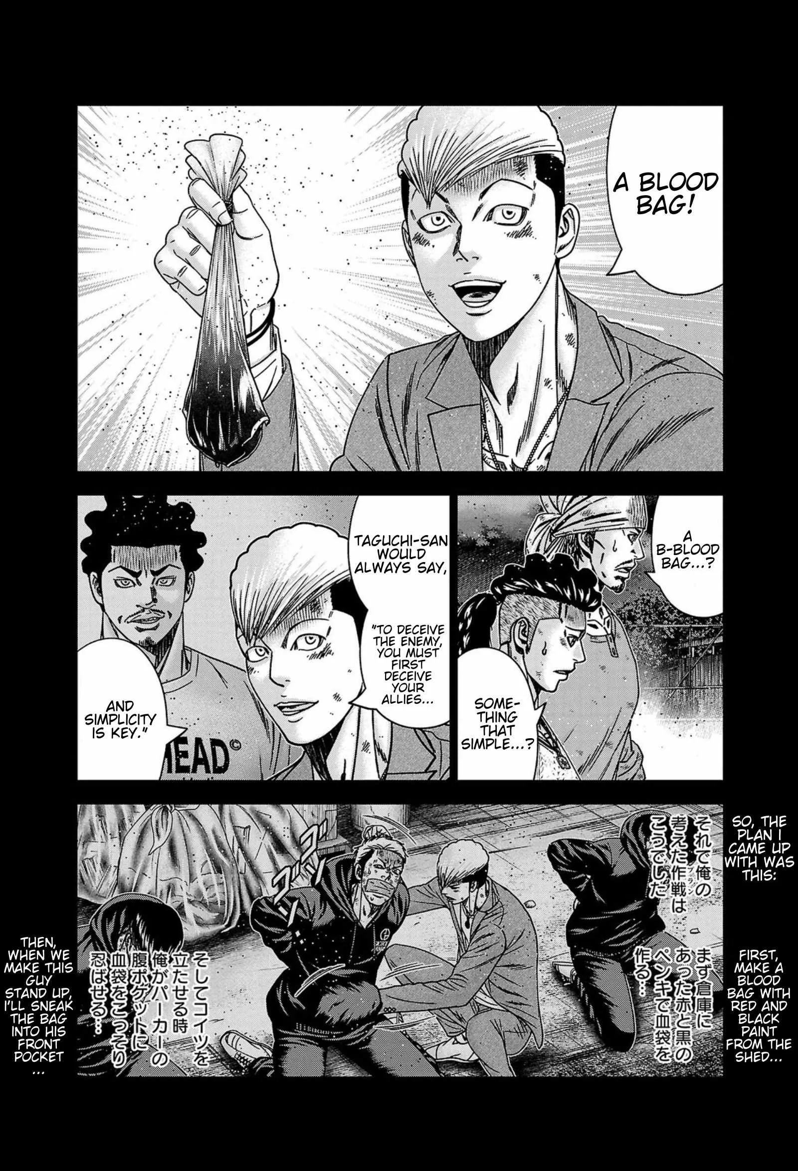 Out (Makoto Mizuta) Chapter 246 page 10