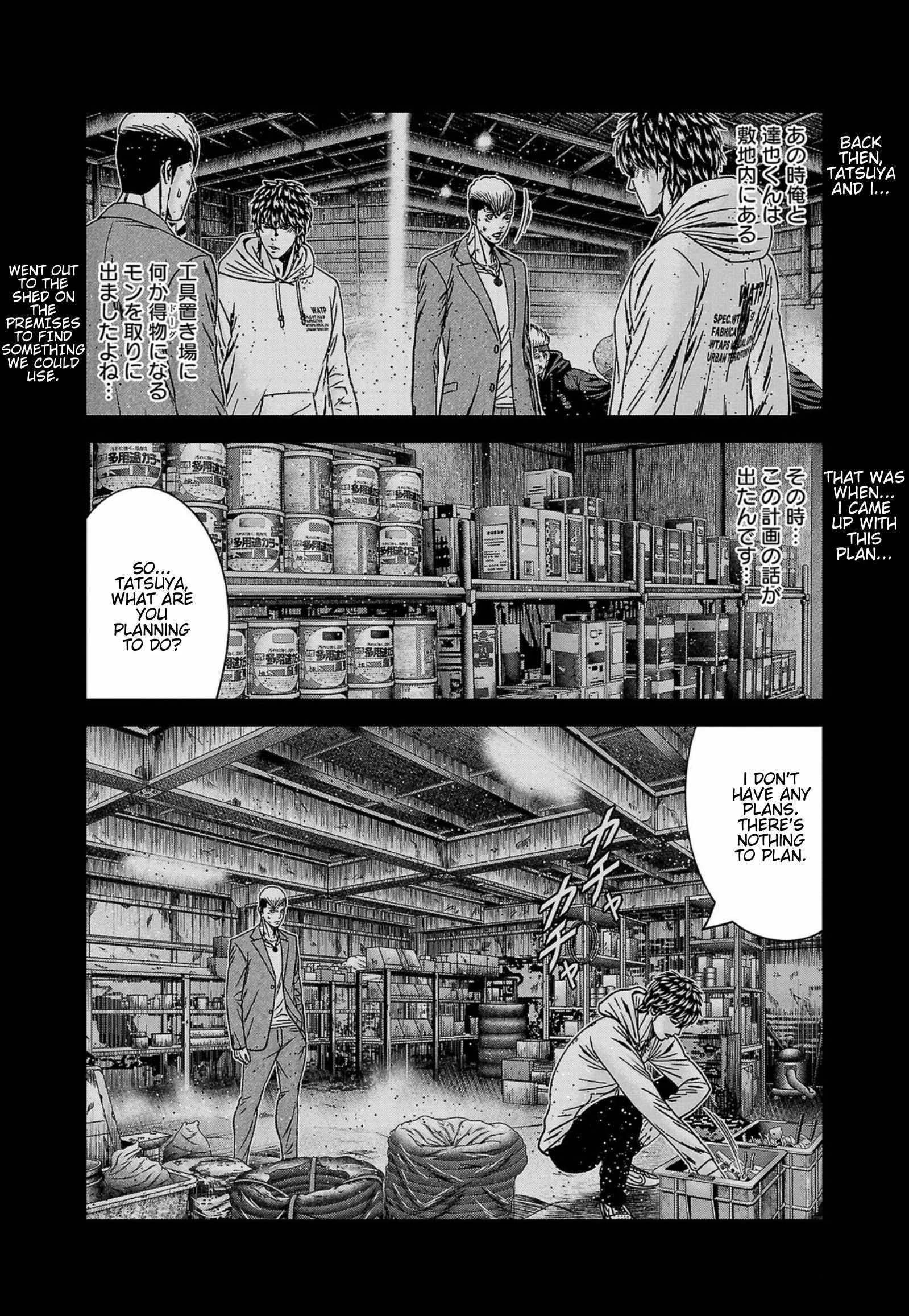 Out (Makoto Mizuta) Chapter 246 page 5