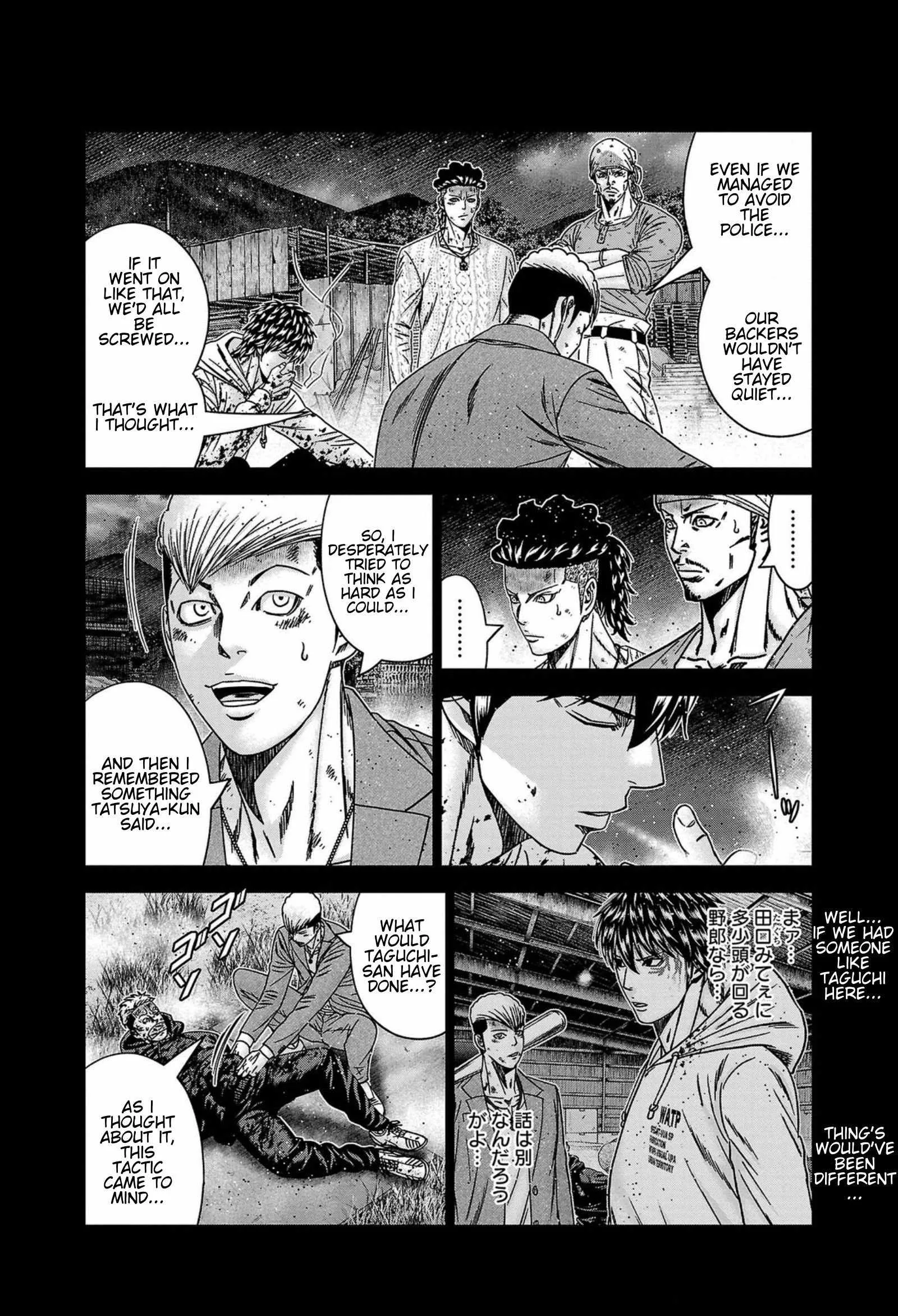 Out (Makoto Mizuta) Chapter 246 page 9