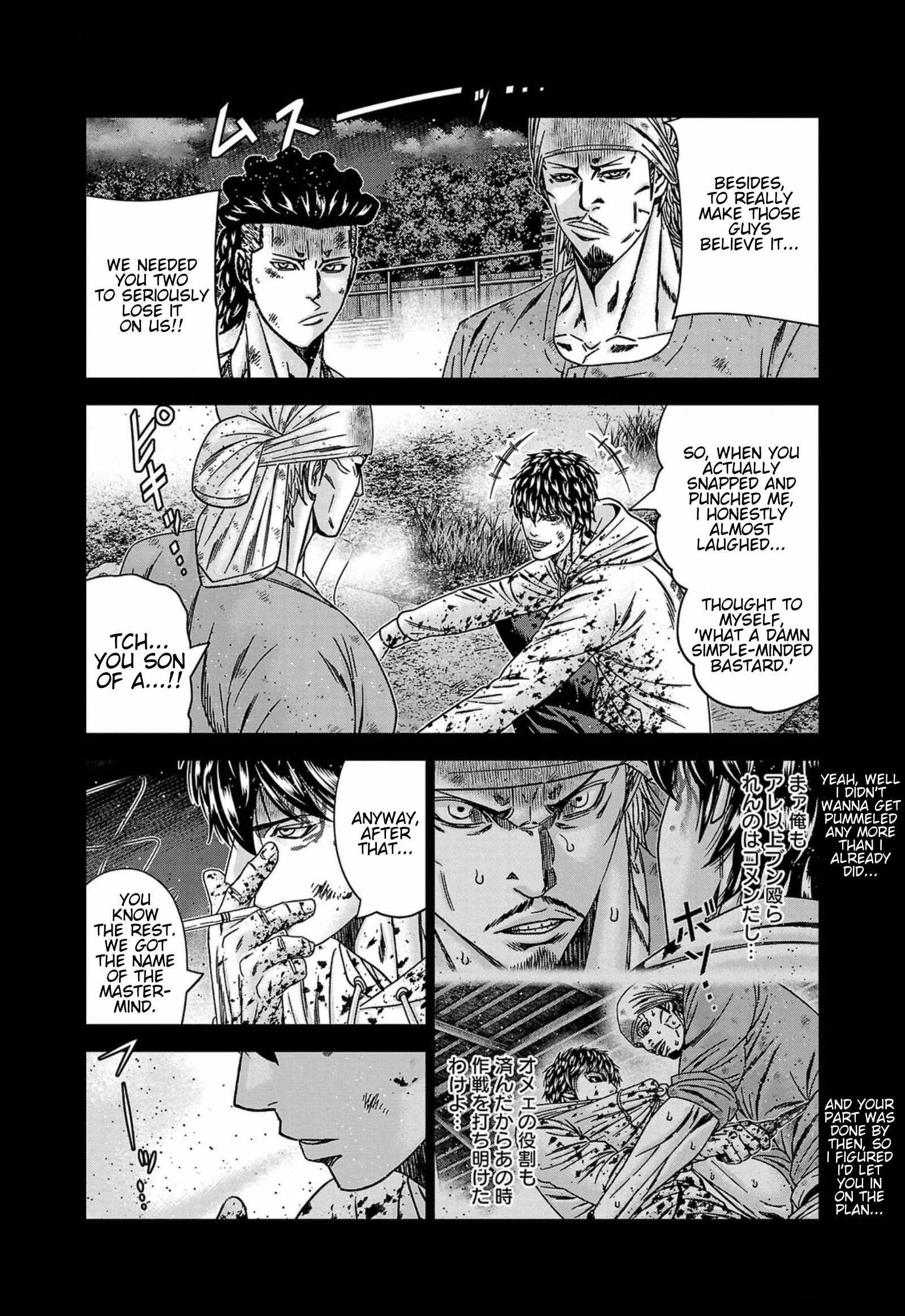 Out (Makoto Mizuta) Chapter 246 page 15