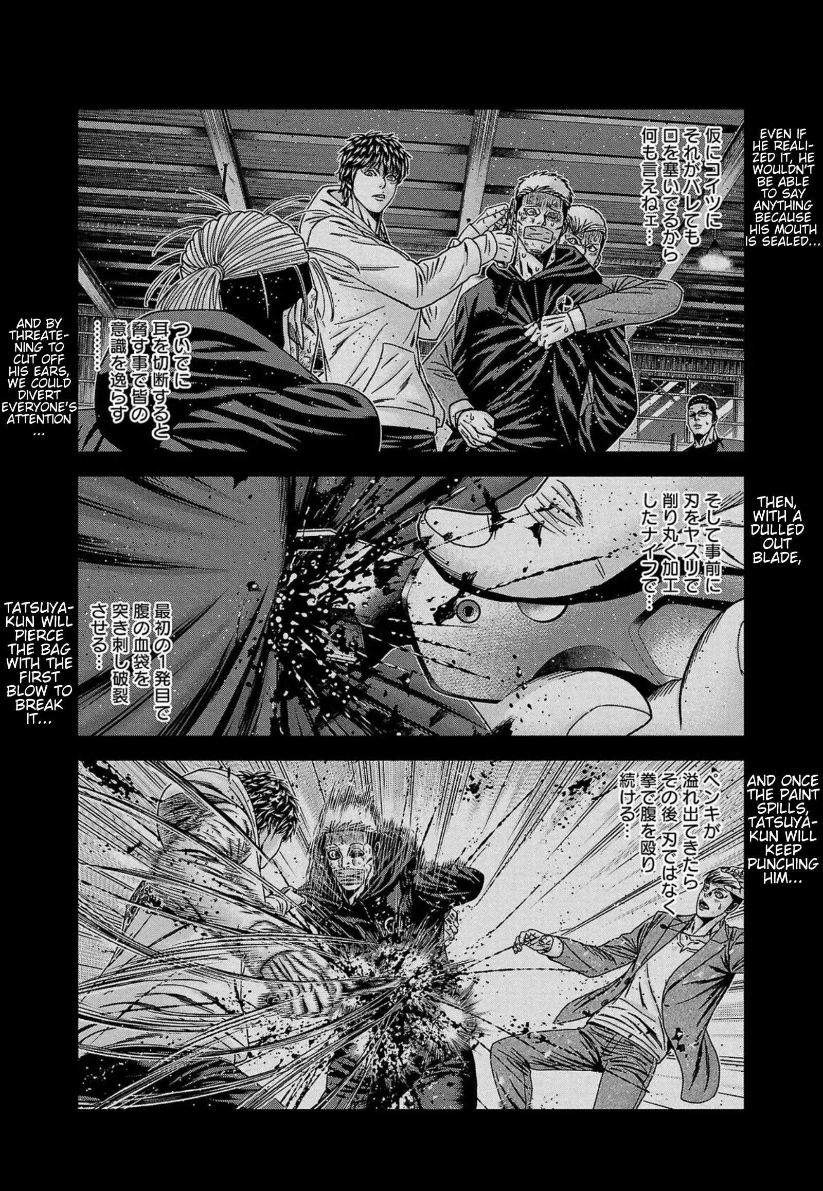 Out (Makoto Mizuta) Chapter 246 page 11