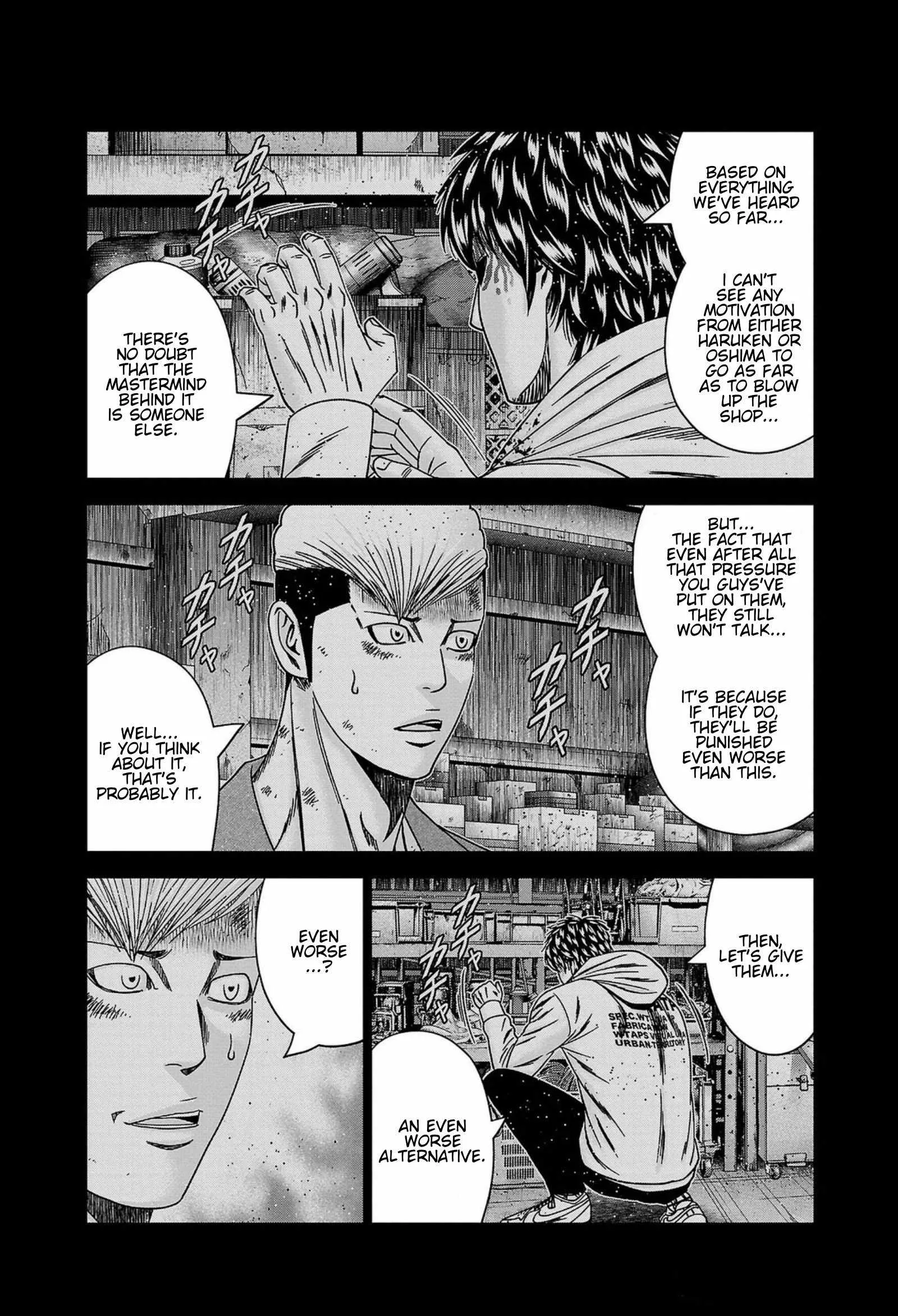Out (Makoto Mizuta) Chapter 246 page 6