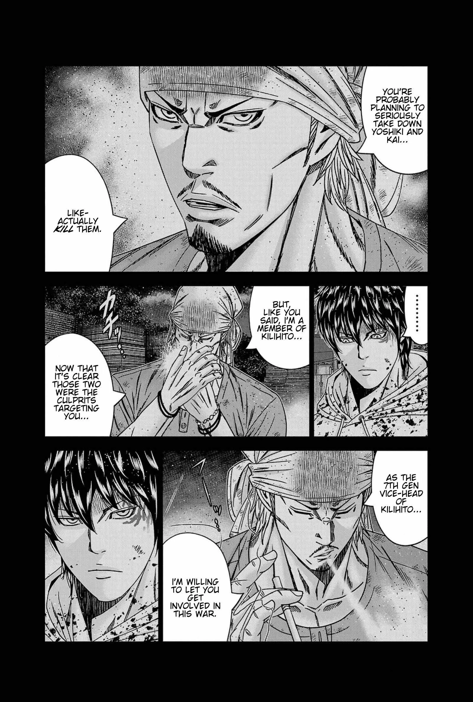 Out (Makoto Mizuta) Chapter 247 page 15