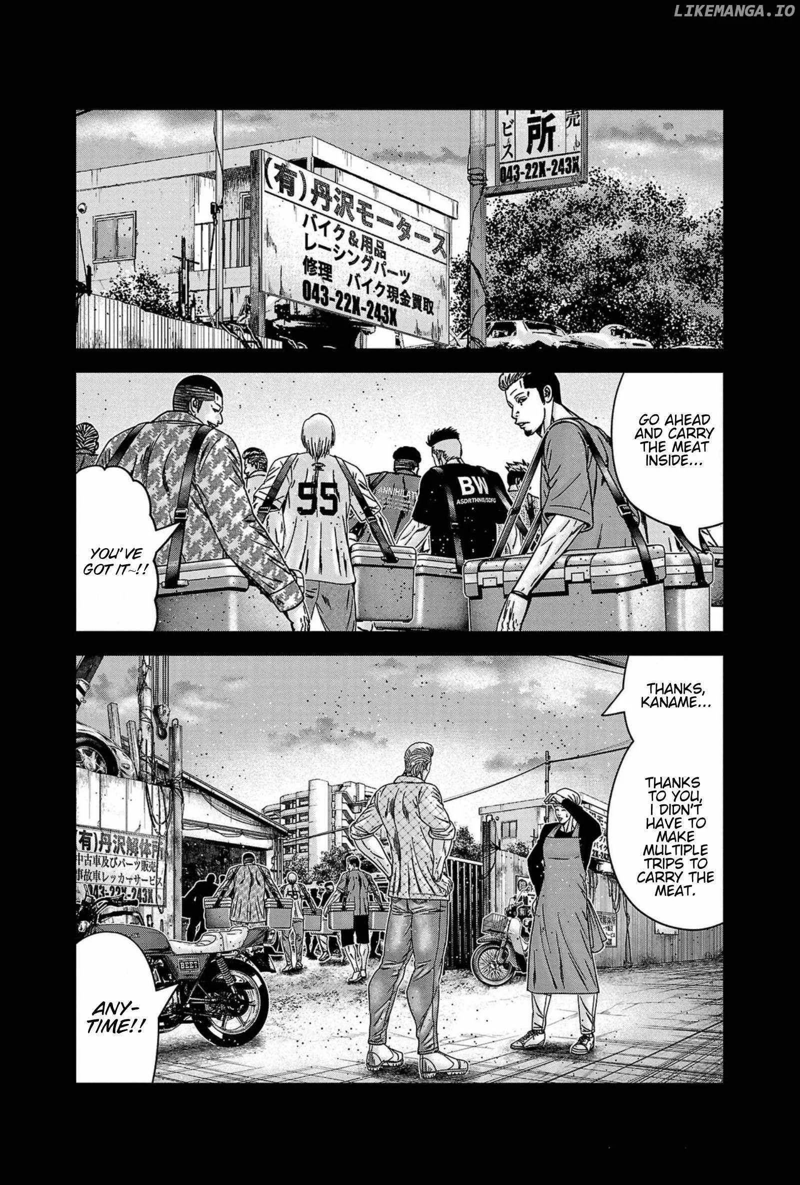 Out (Makoto Mizuta) Chapter 248 page 12