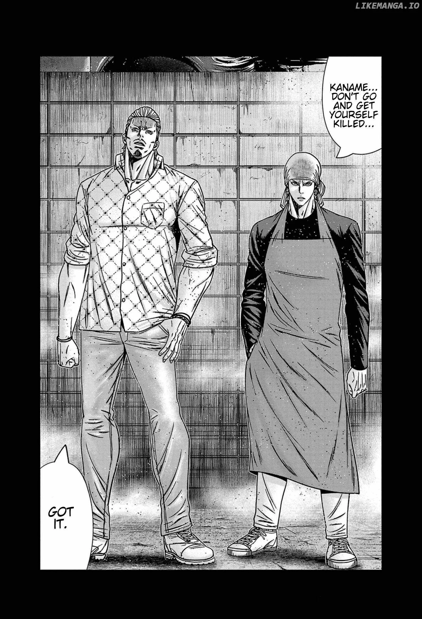 Out (Makoto Mizuta) Chapter 249 page 14