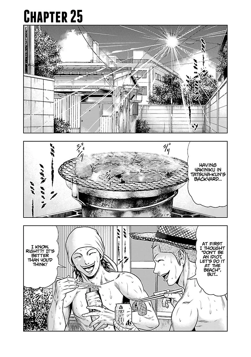 Out (Makoto Mizuta) Chapter 25 page 2