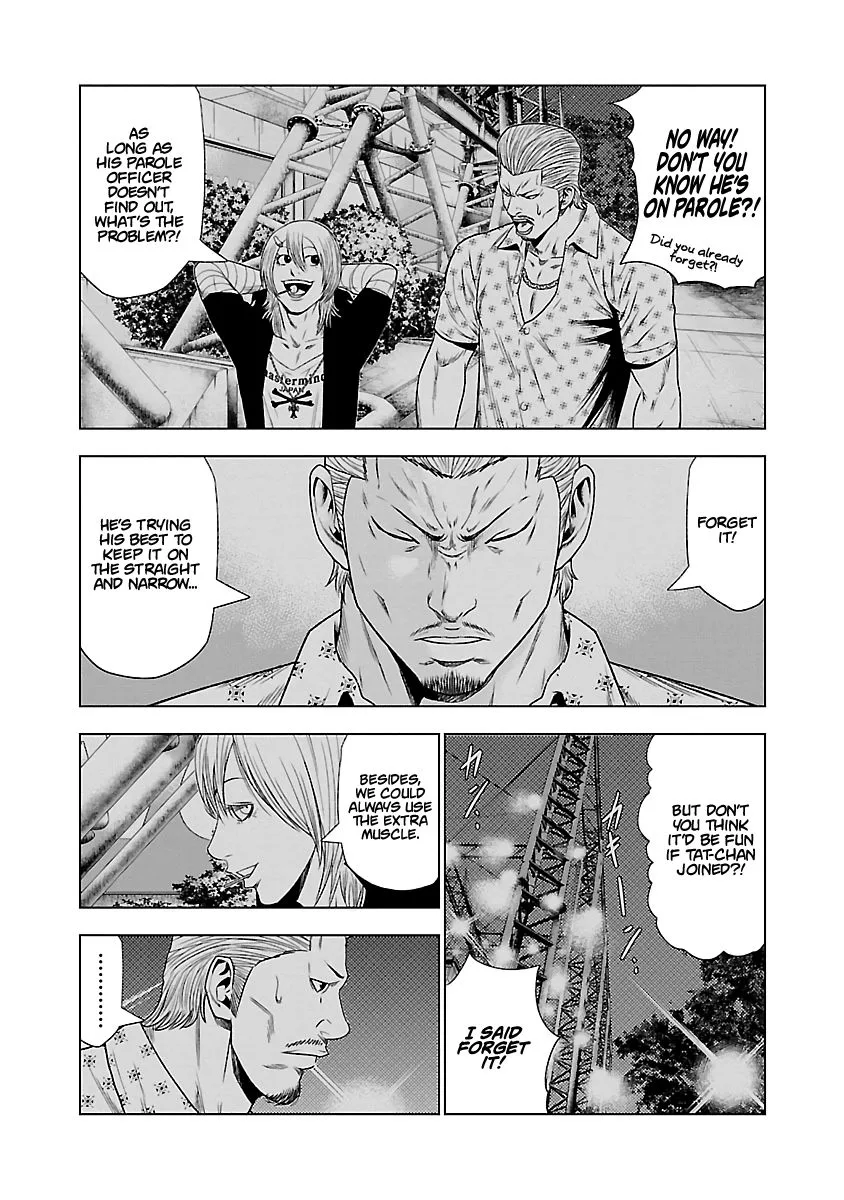Out (Makoto Mizuta) Chapter 25 page 7