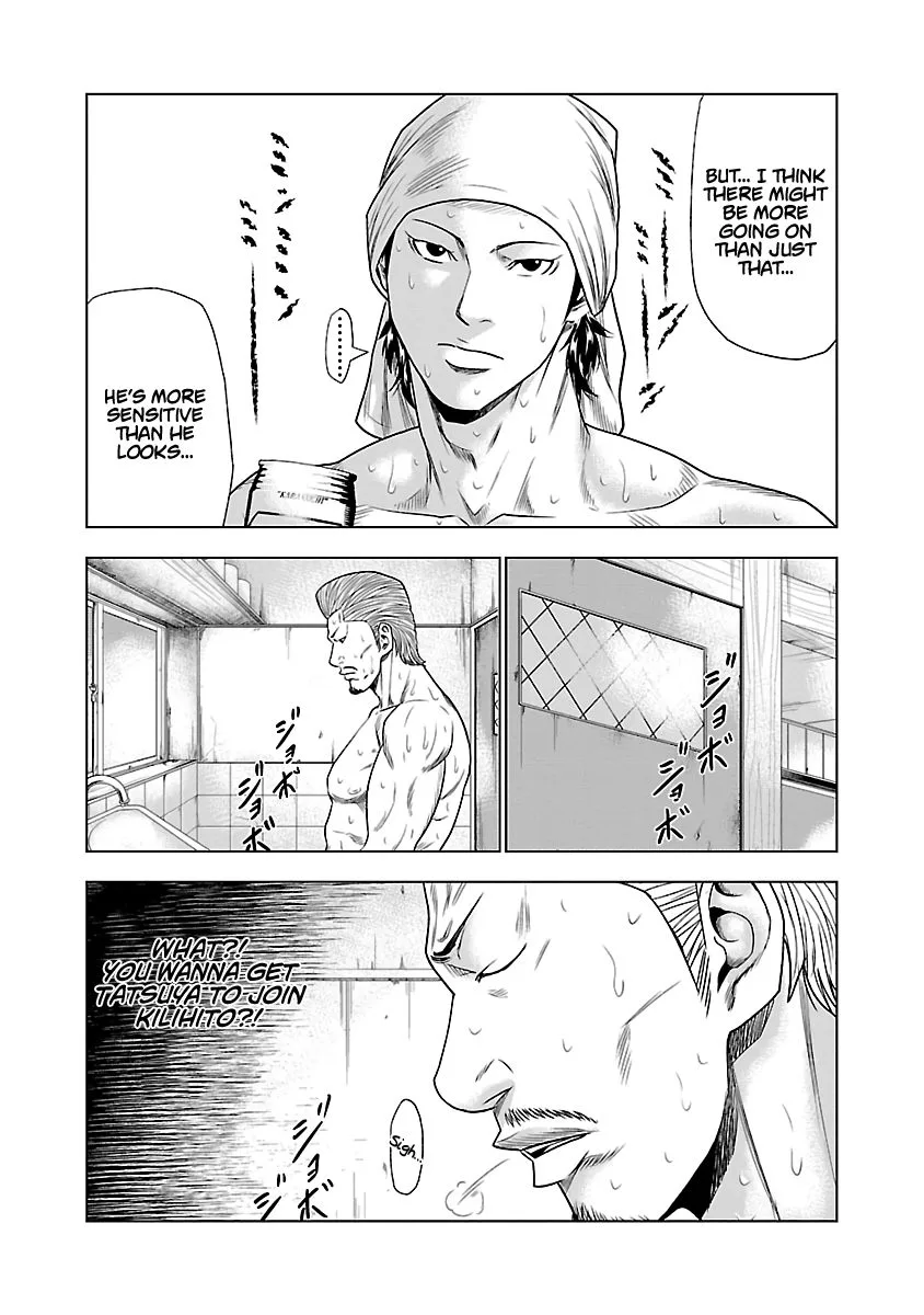 Out (Makoto Mizuta) Chapter 25 page 6