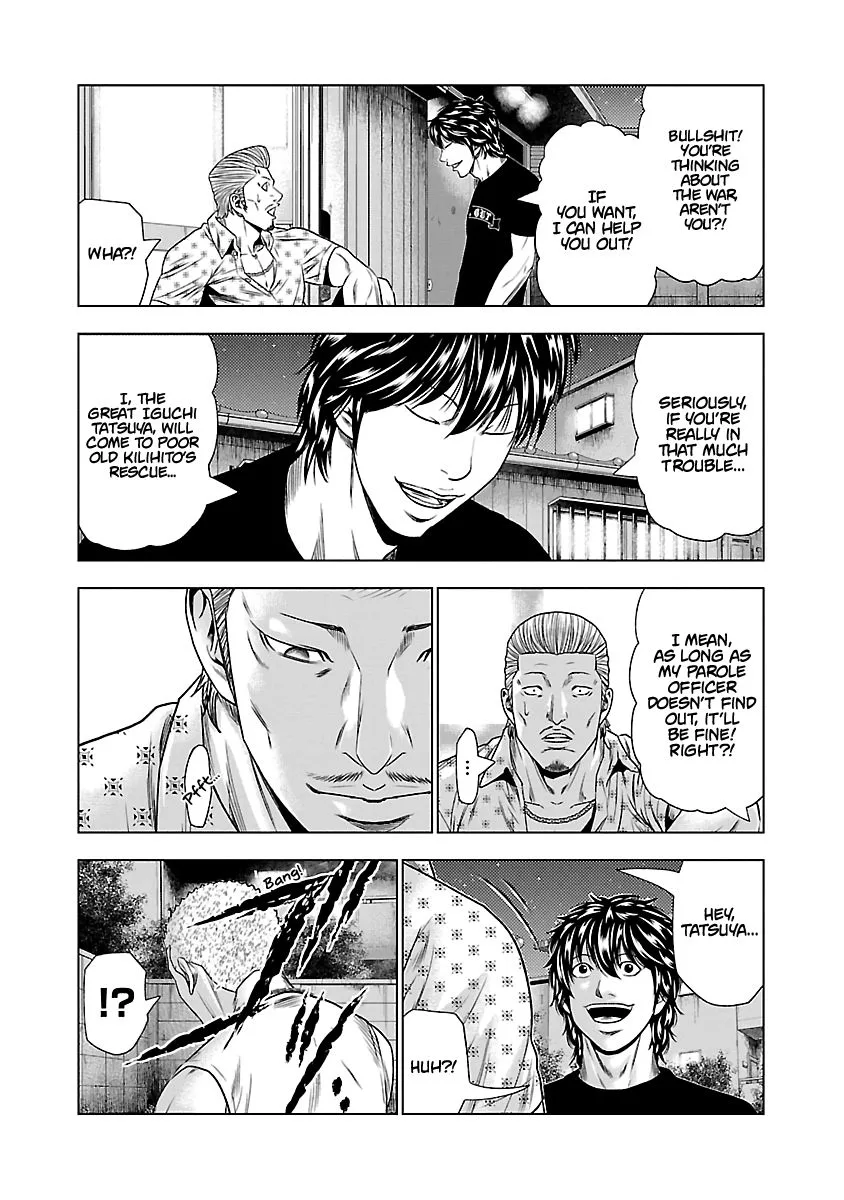 Out (Makoto Mizuta) Chapter 25 page 18