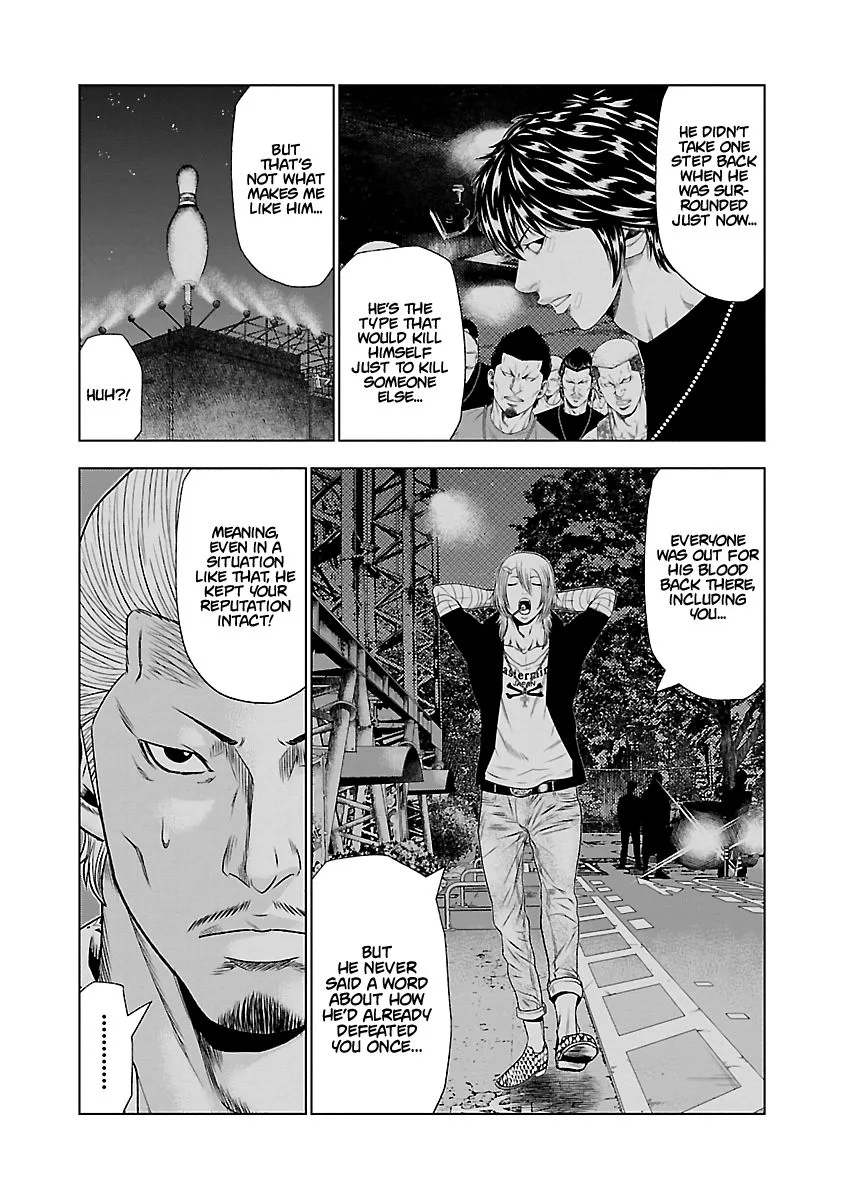 Out (Makoto Mizuta) Chapter 25 page 8