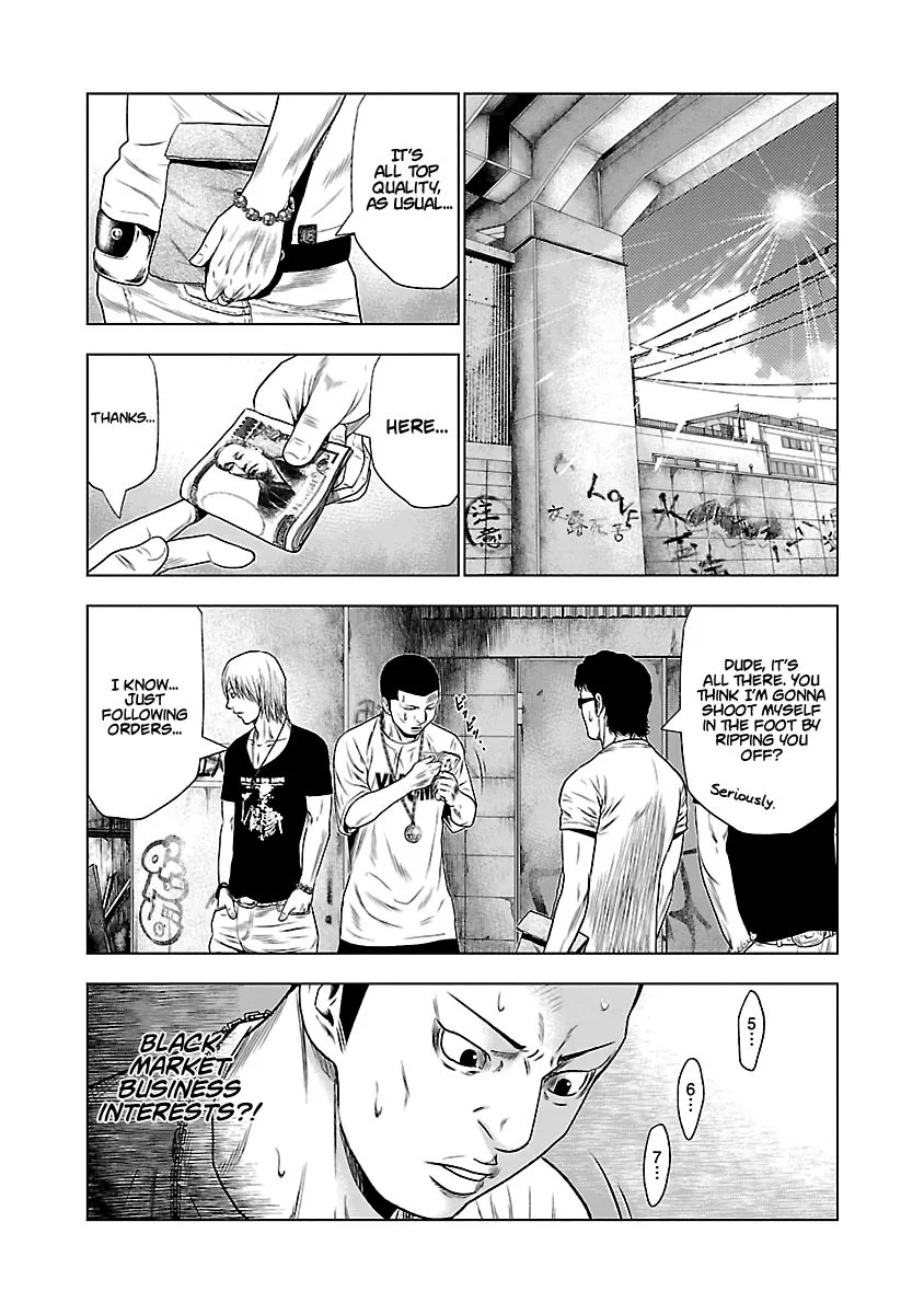 Out (Makoto Mizuta) Chapter 25 page 11