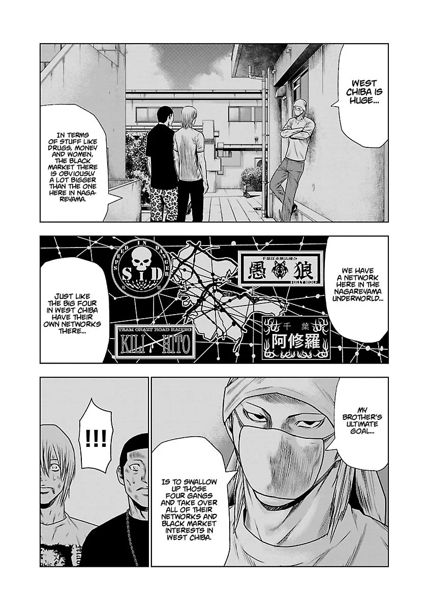 Out (Makoto Mizuta) Chapter 25 page 12