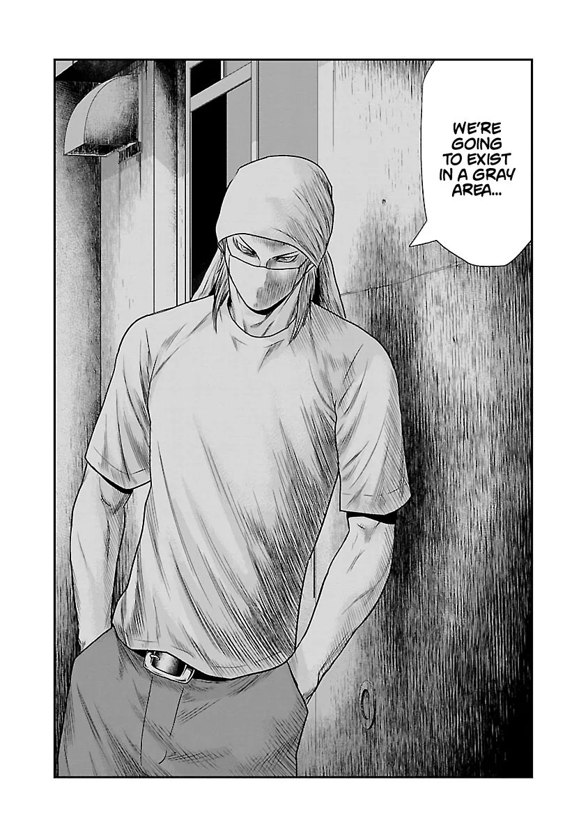 Out (Makoto Mizuta) Chapter 25 page 14