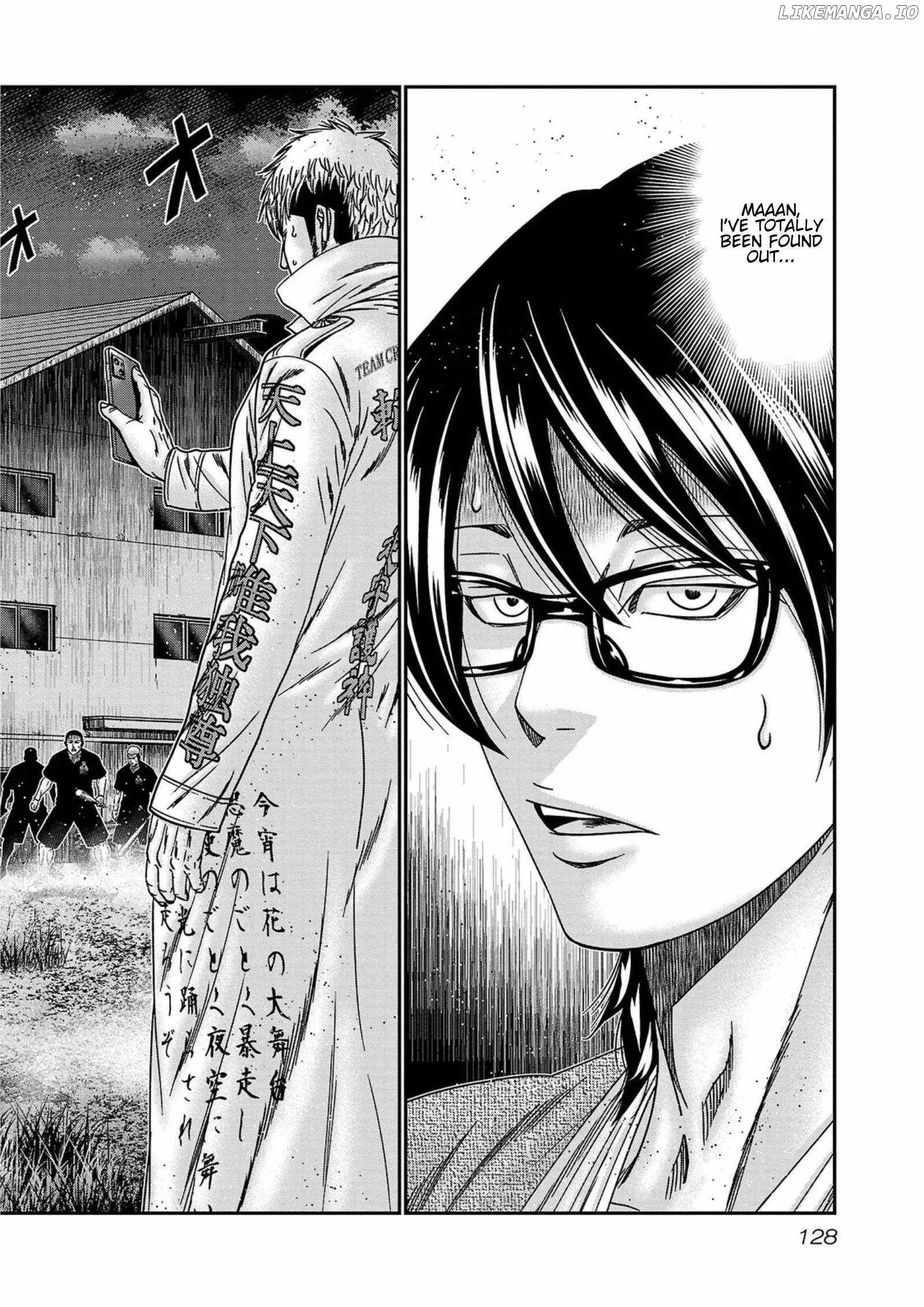 Out (Makoto Mizuta) Chapter 250 page 2