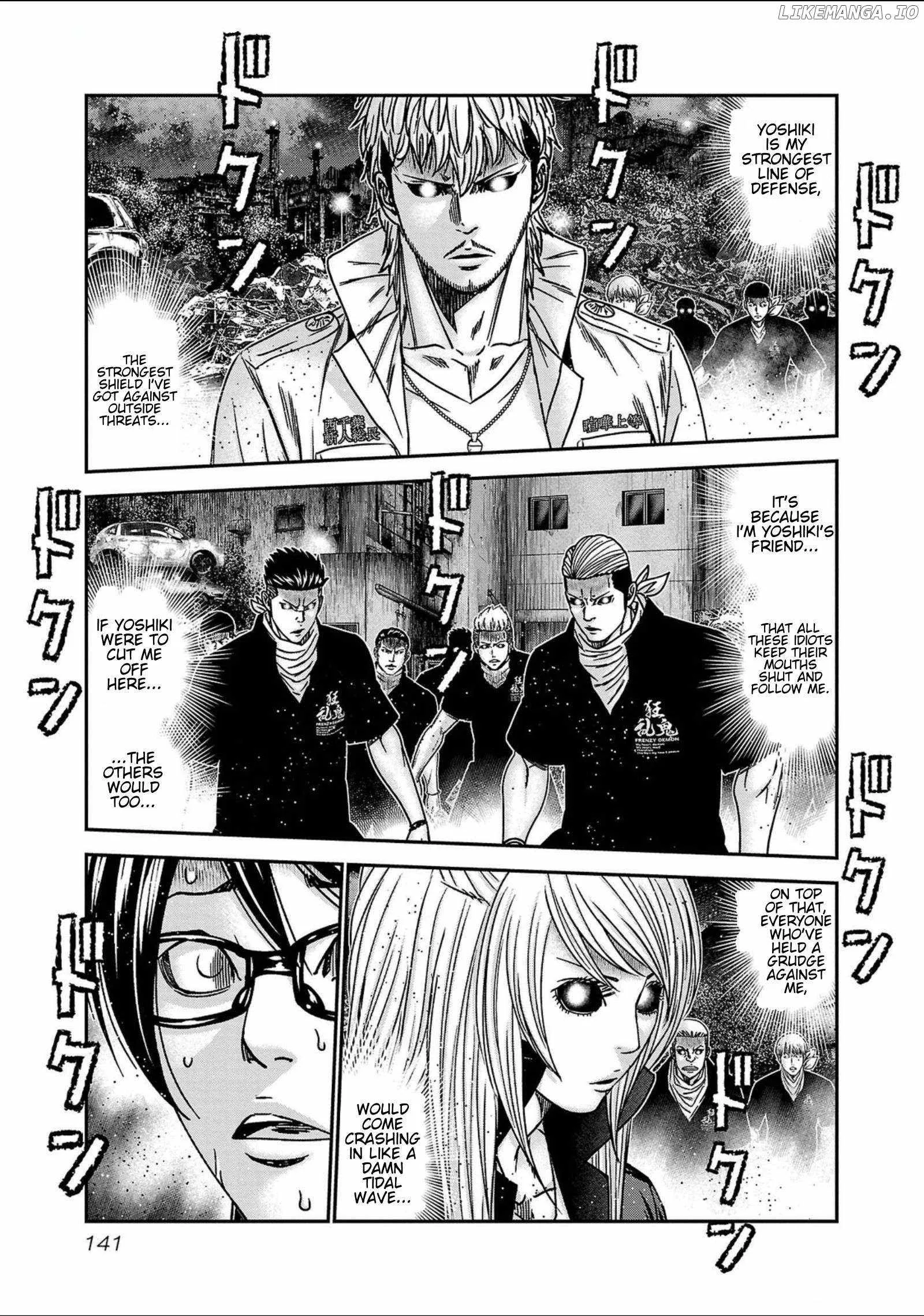 Out (Makoto Mizuta) Chapter 250 page 15