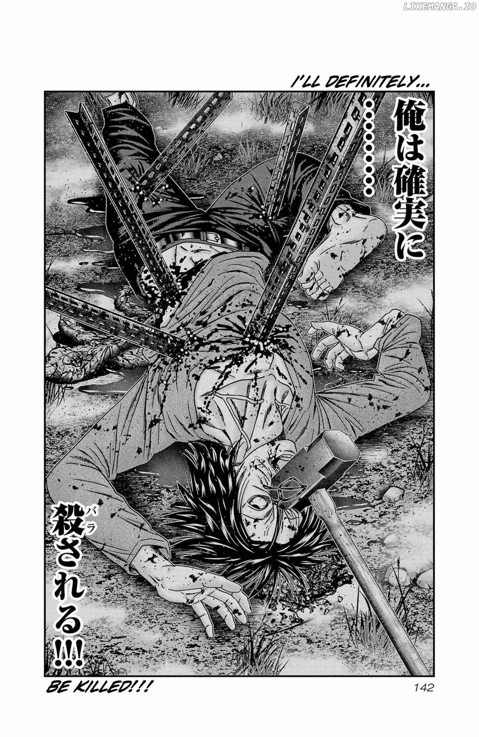 Out (Makoto Mizuta) Chapter 250 page 16