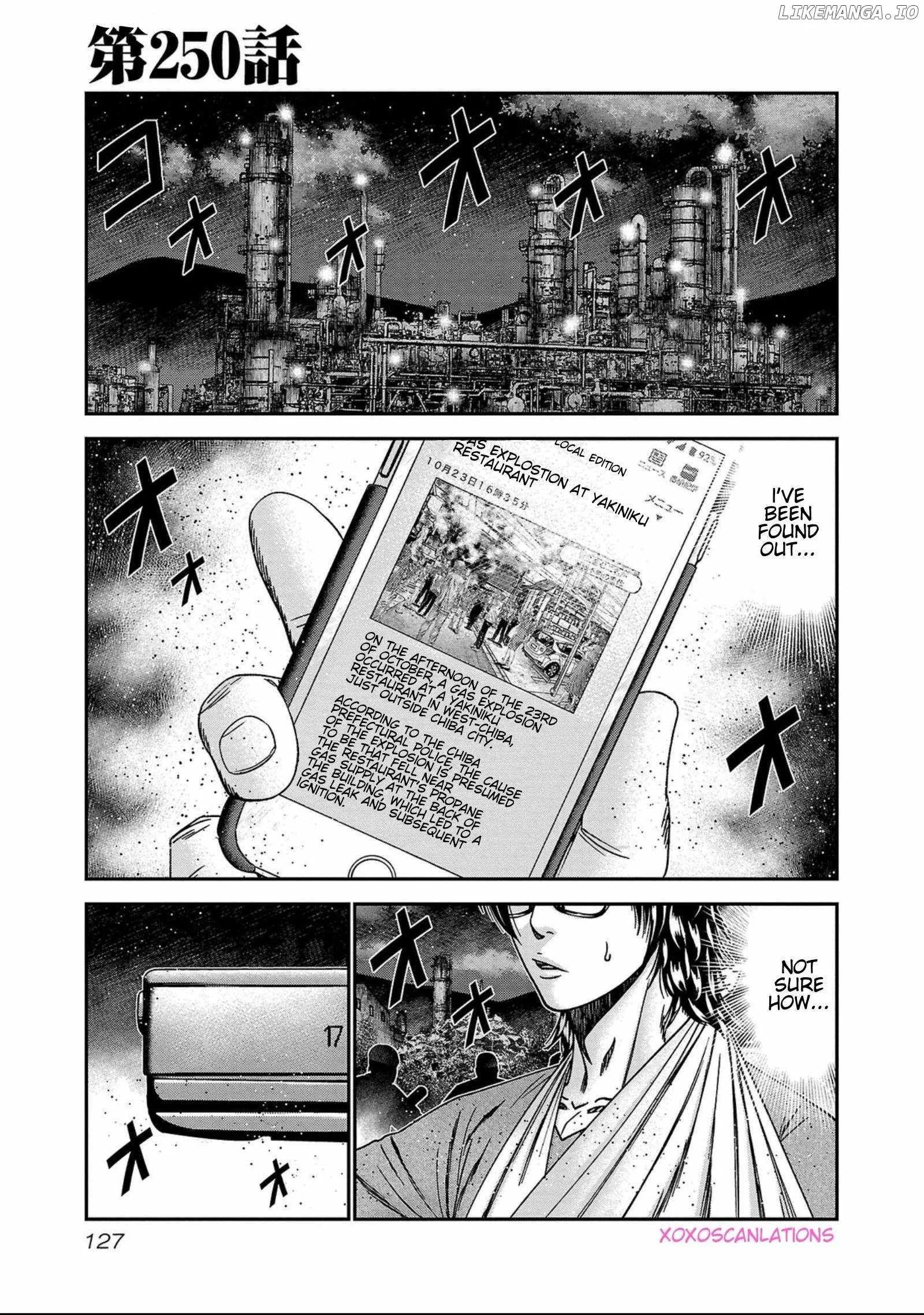 Out (Makoto Mizuta) Chapter 250 page 1