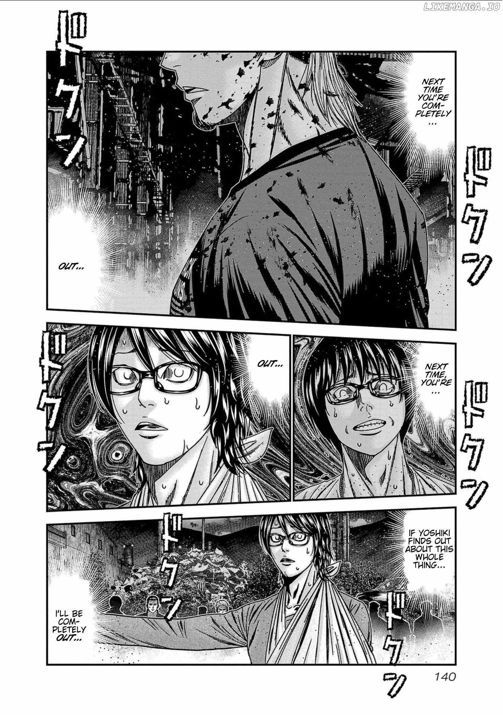 Out (Makoto Mizuta) Chapter 250 page 14