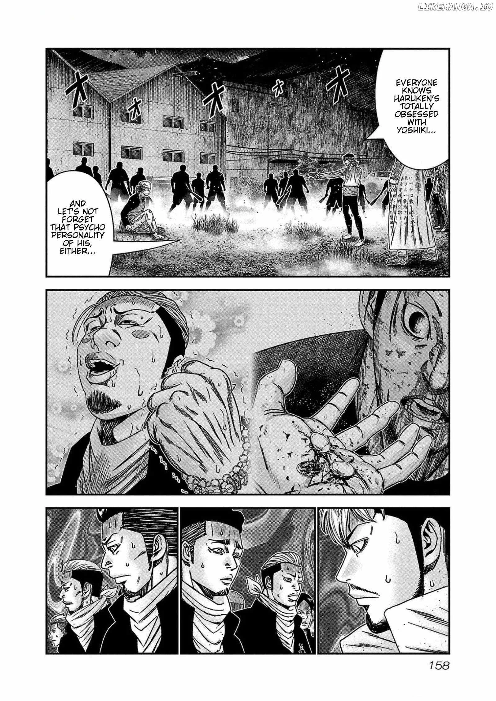 Out (Makoto Mizuta) Chapter 251 page 12