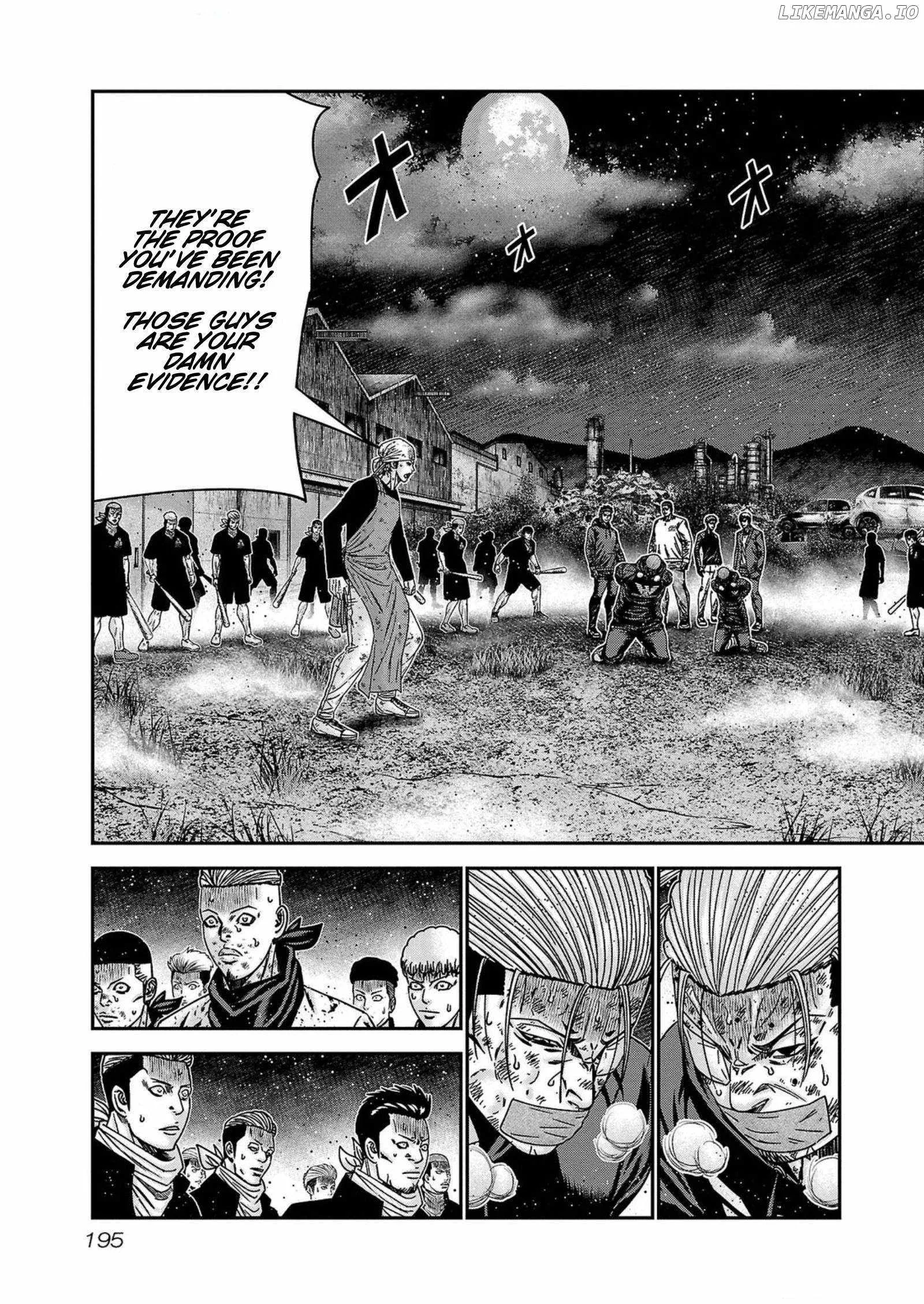 Out (Makoto Mizuta) Chapter 253 page 7