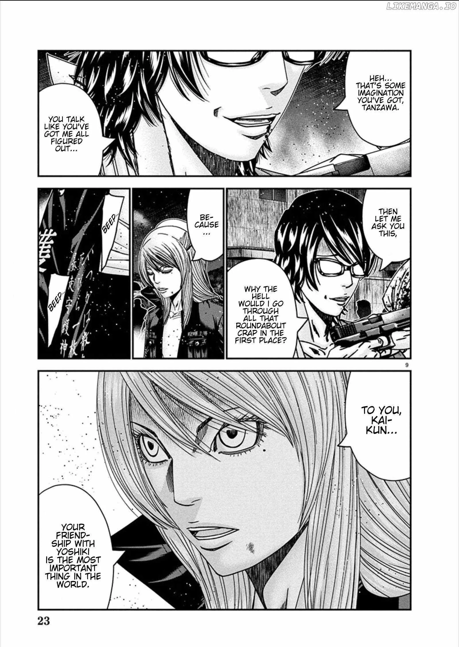 Out (Makoto Mizuta) Chapter 255 page 9