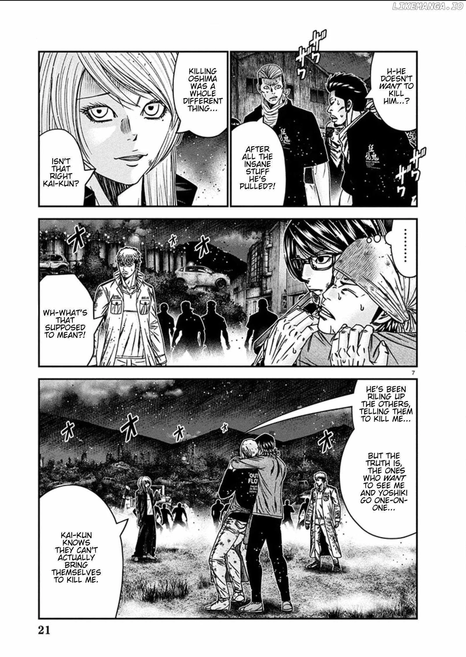 Out (Makoto Mizuta) Chapter 255 page 7