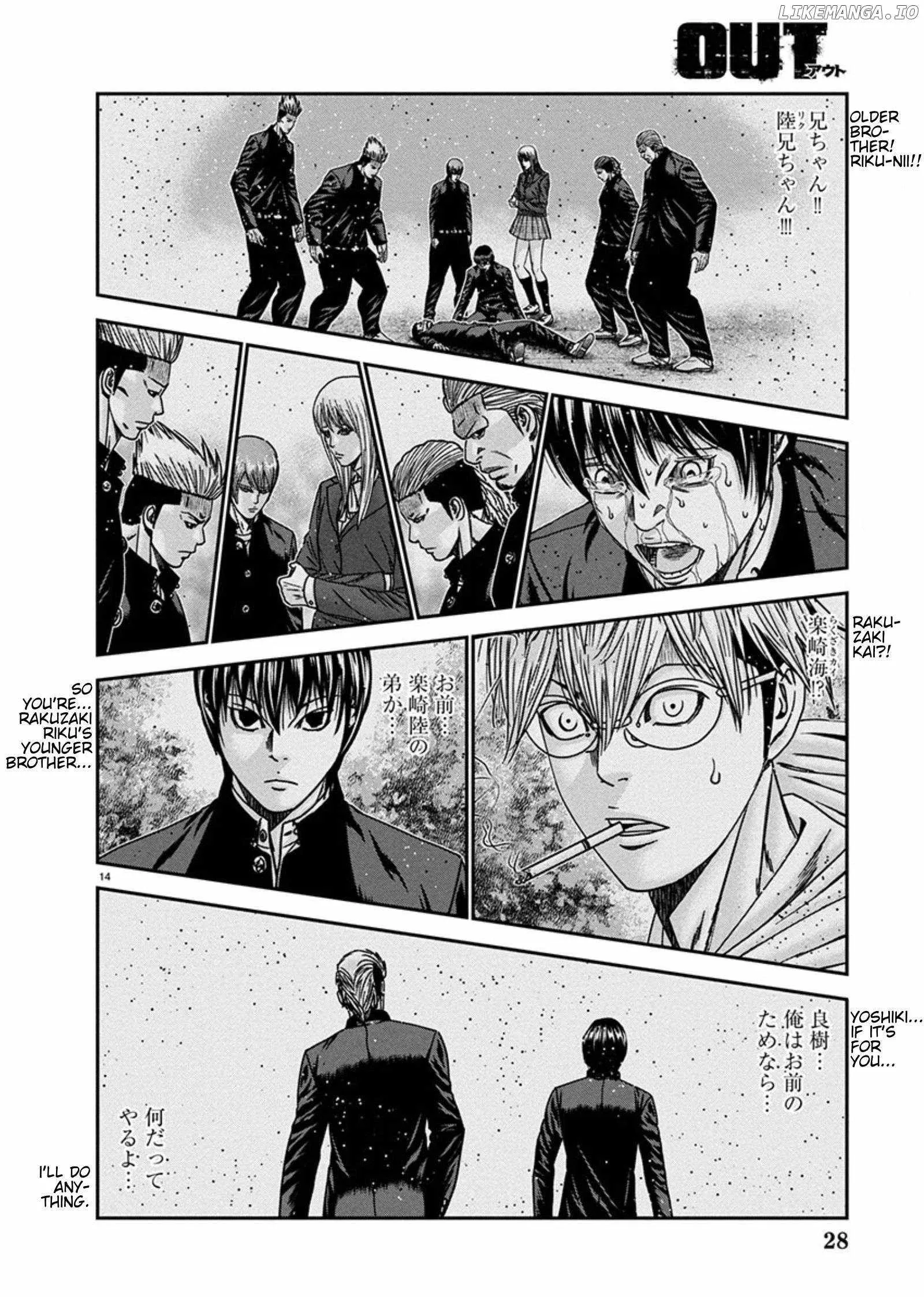Out (Makoto Mizuta) Chapter 255 page 14
