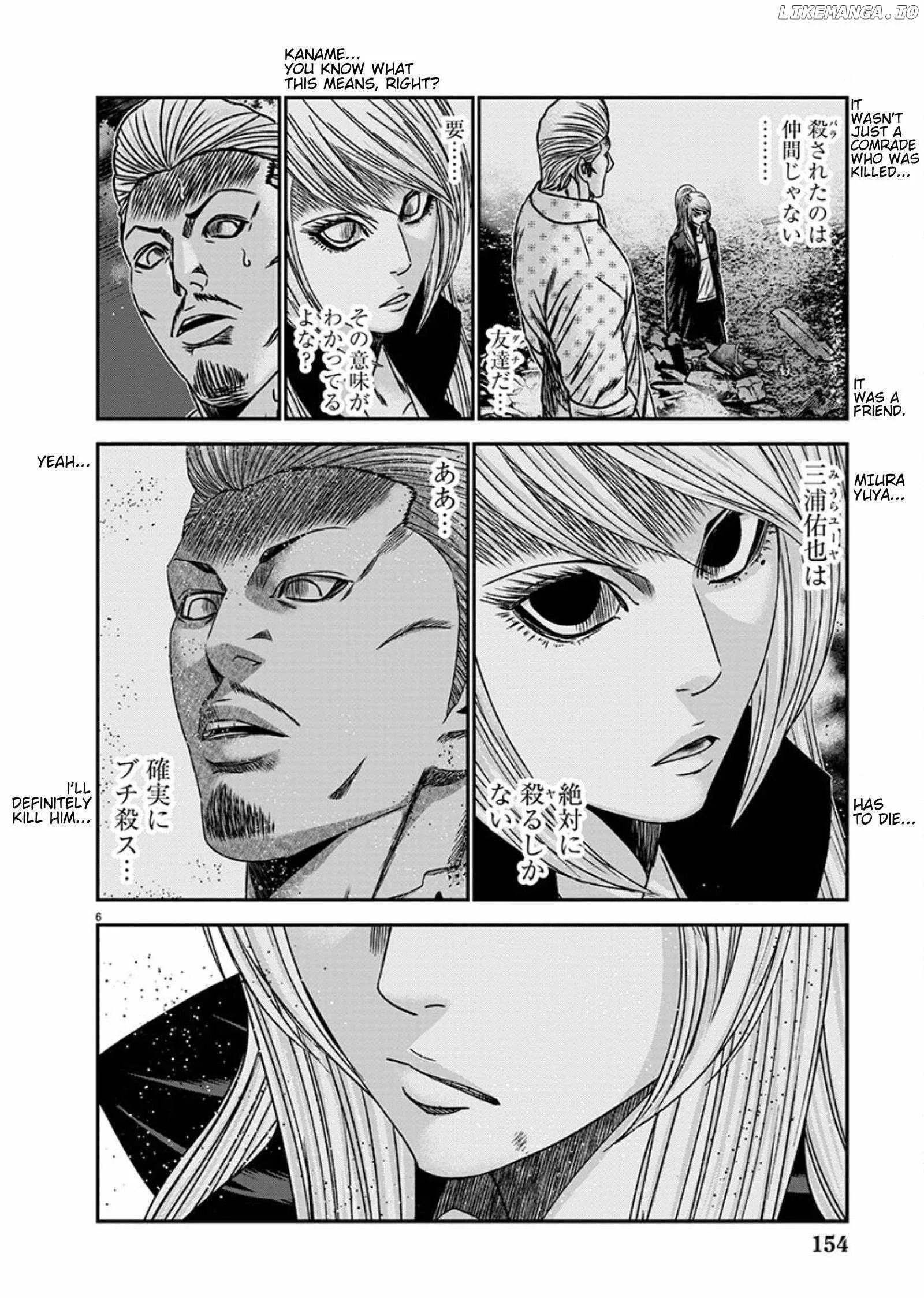 Out (Makoto Mizuta) Chapter 256 page 6