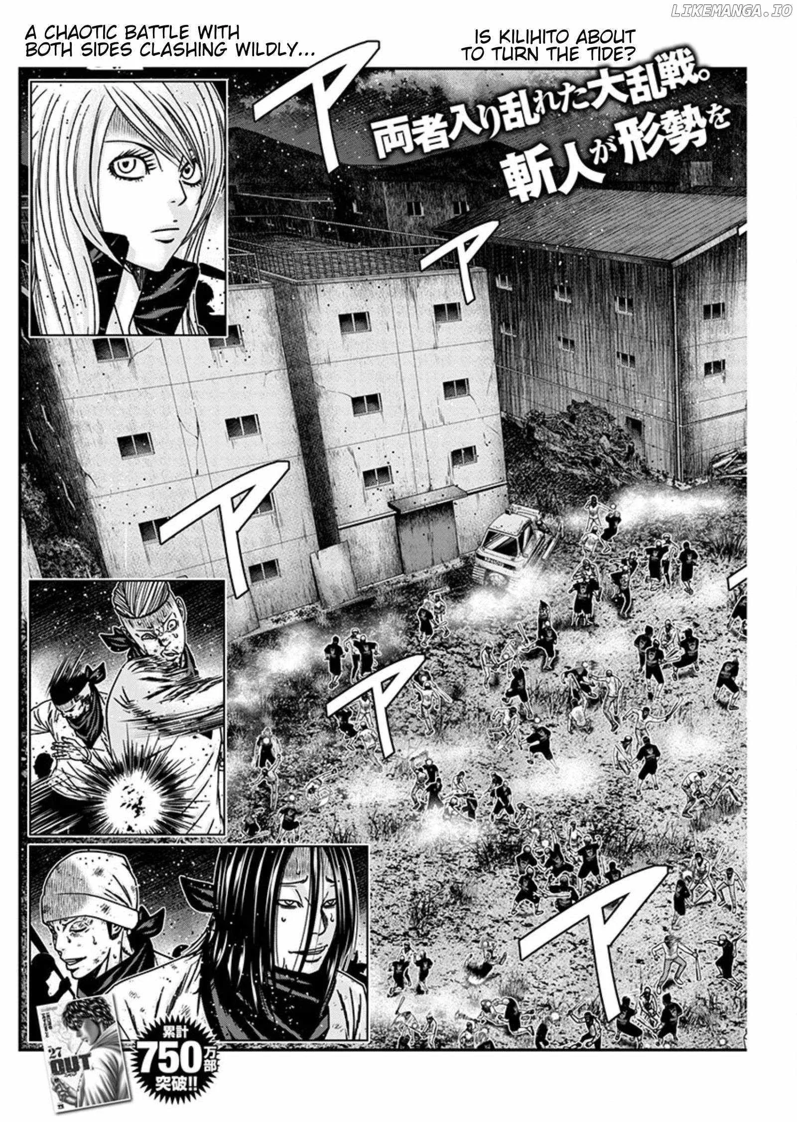 Out (Makoto Mizuta) Chapter 256 page 3