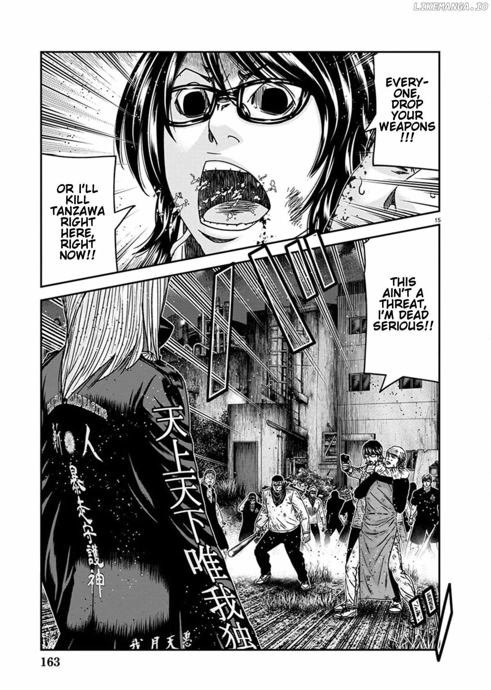 Out (Makoto Mizuta) Chapter 256 page 15