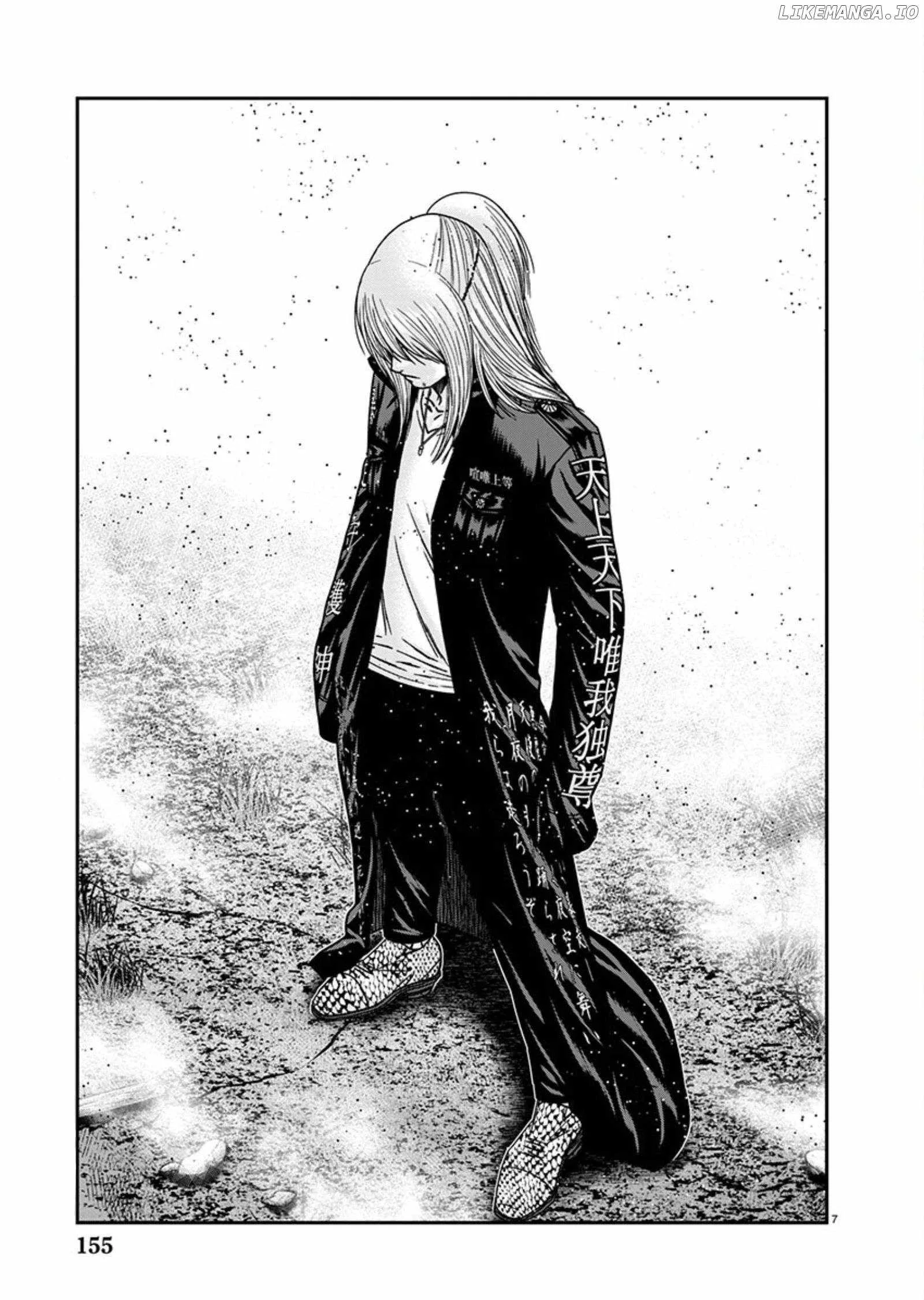 Out (Makoto Mizuta) Chapter 256 page 7