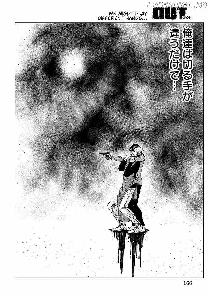 Out (Makoto Mizuta) Chapter 256 page 18