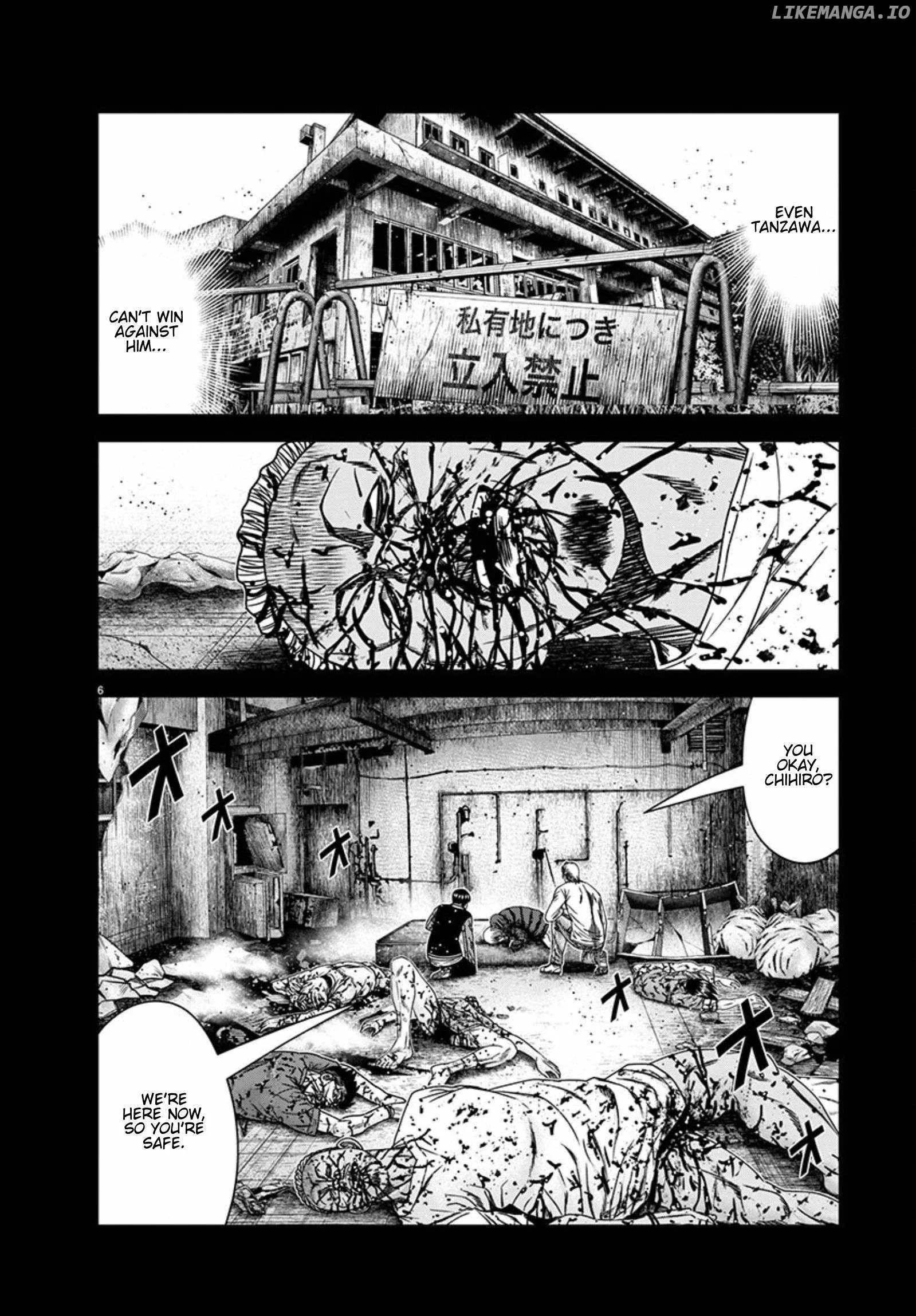 Out (Makoto Mizuta) Chapter 258 page 6