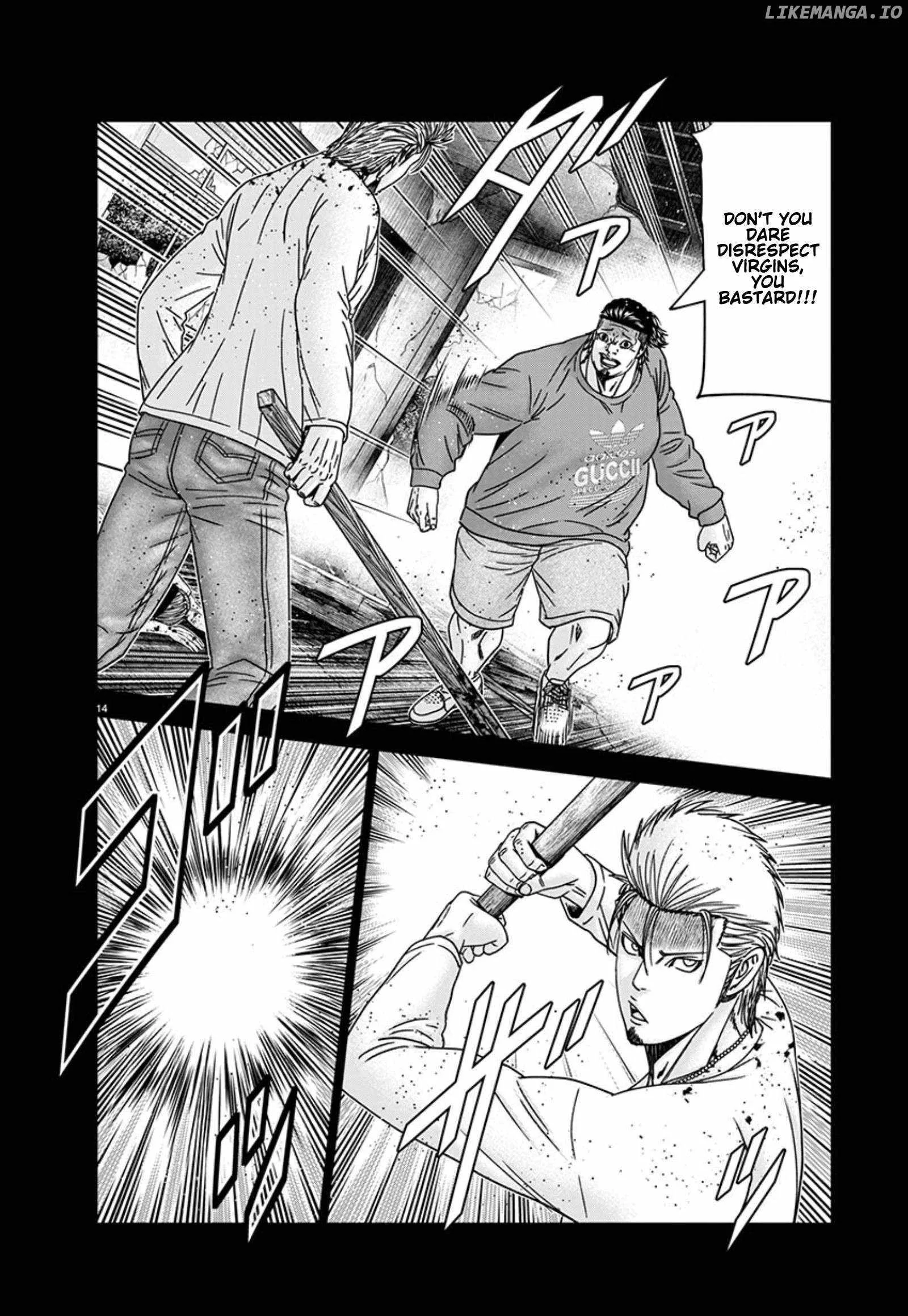 Out (Makoto Mizuta) Chapter 258 page 14