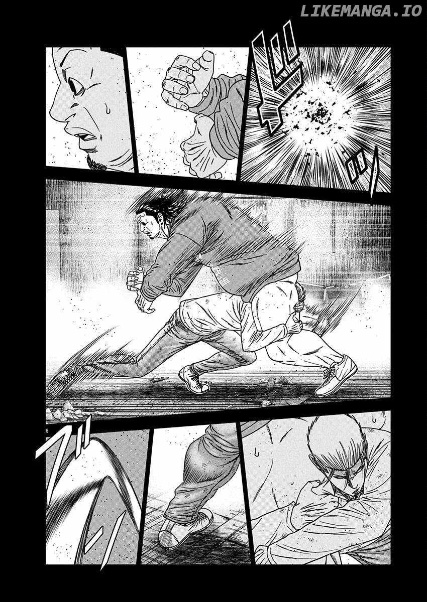 Out (Makoto Mizuta) Chapter 259 page 6