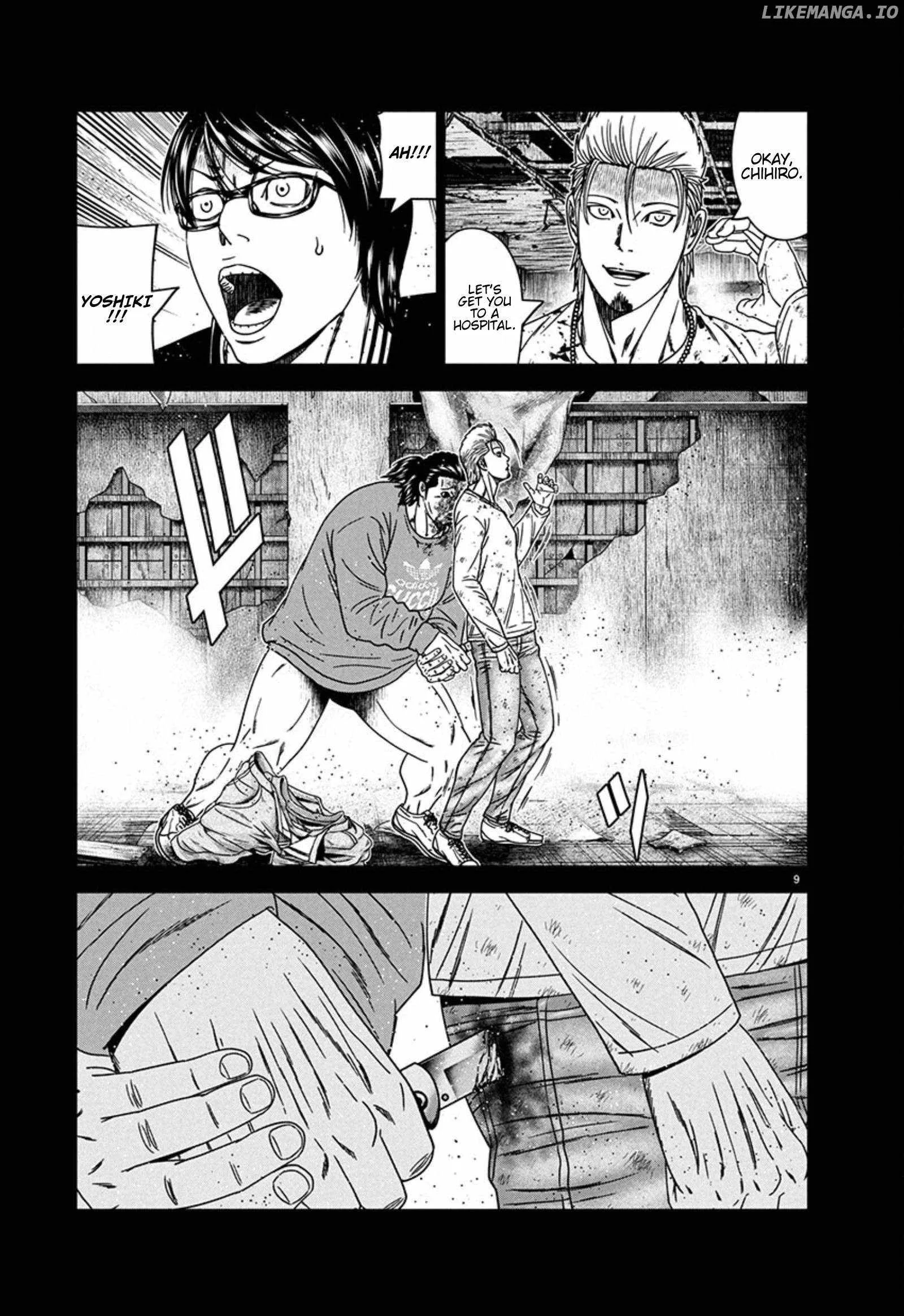 Out (Makoto Mizuta) Chapter 259 page 9