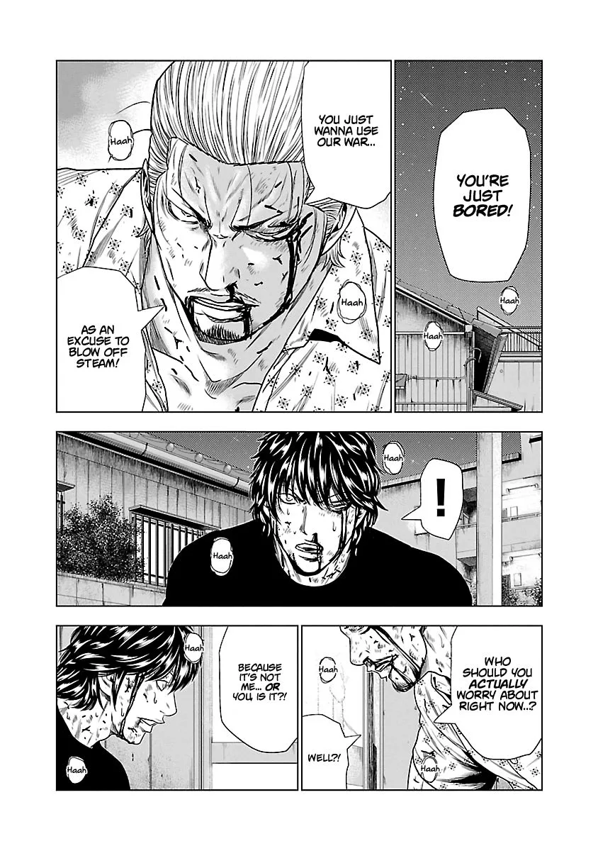 Out (Makoto Mizuta) Chapter 26 page 7