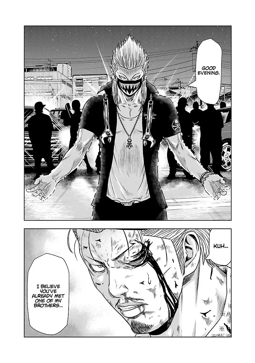 Out (Makoto Mizuta) Chapter 26 page 19