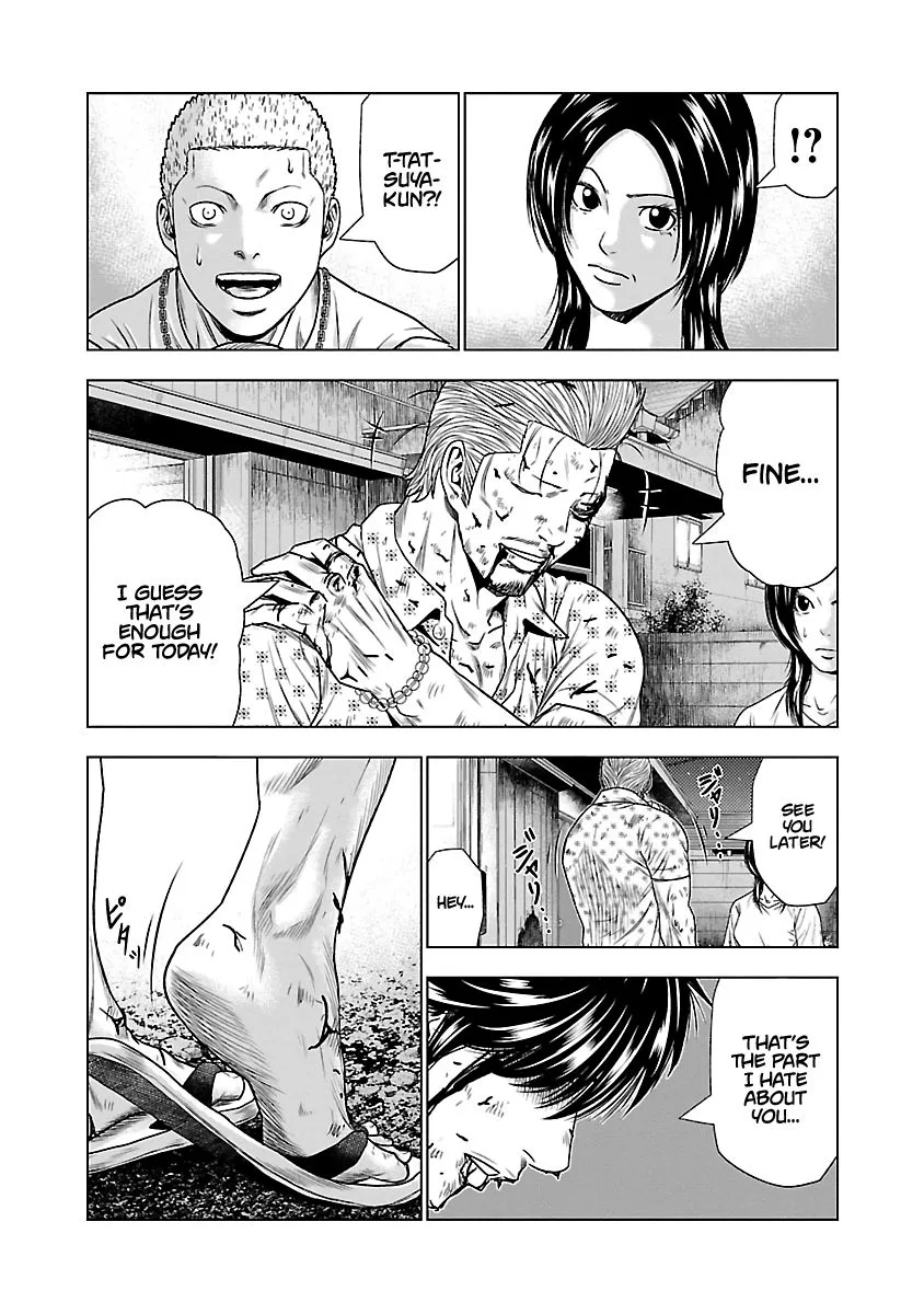 Out (Makoto Mizuta) Chapter 26 page 12