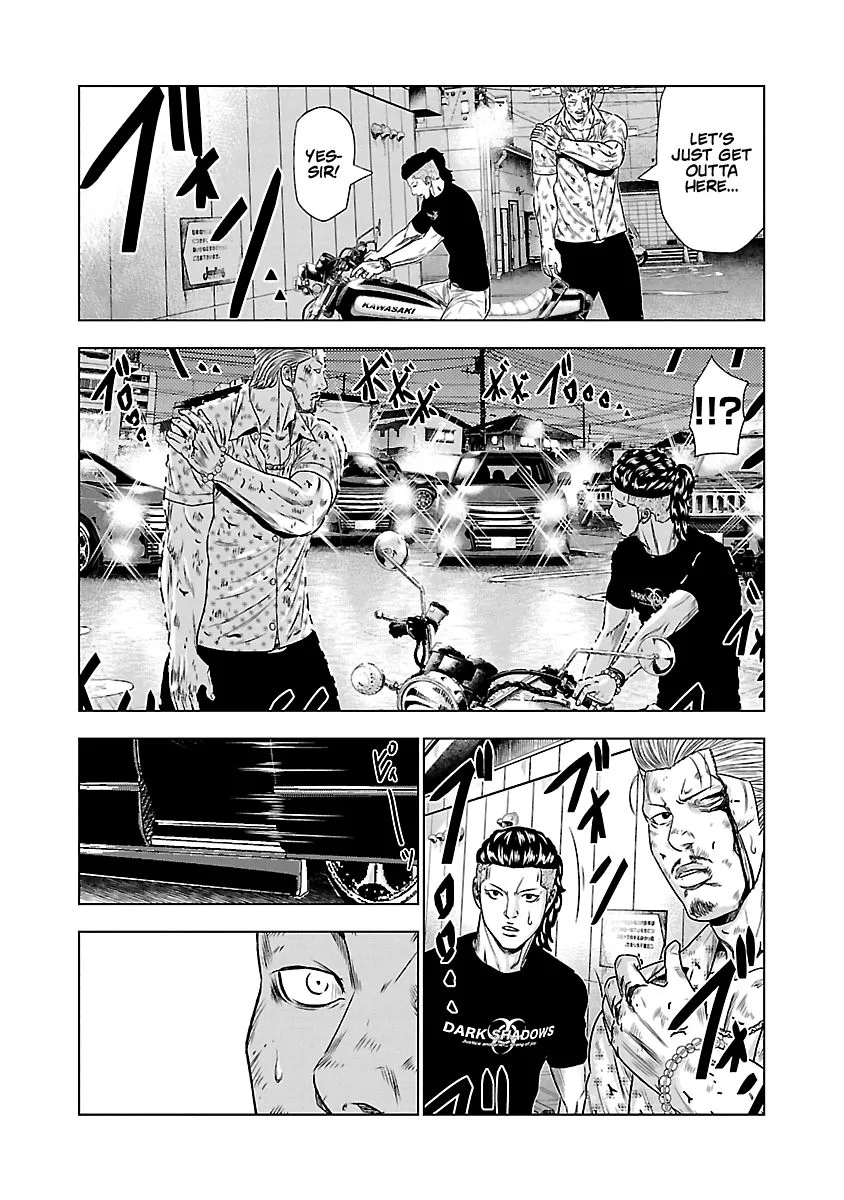 Out (Makoto Mizuta) Chapter 26 page 18