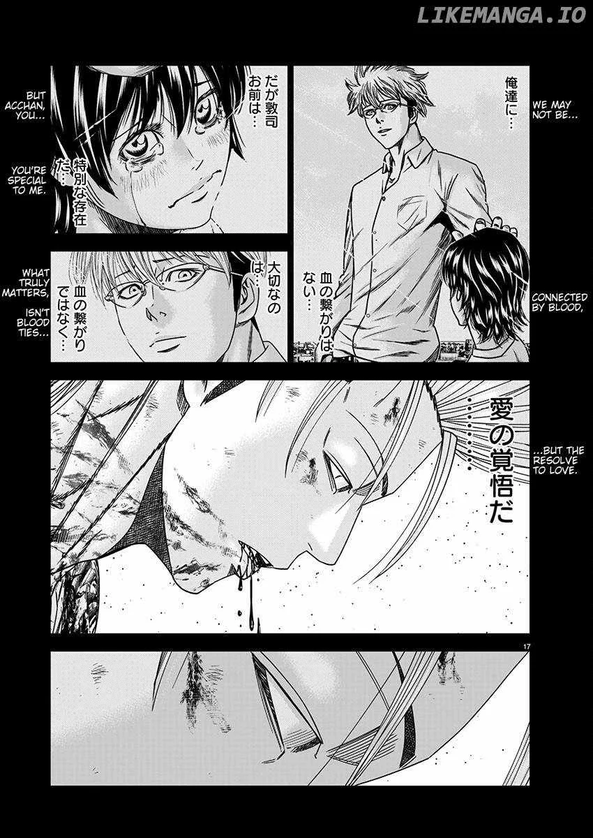 Out (Makoto Mizuta) Chapter 260 page 17